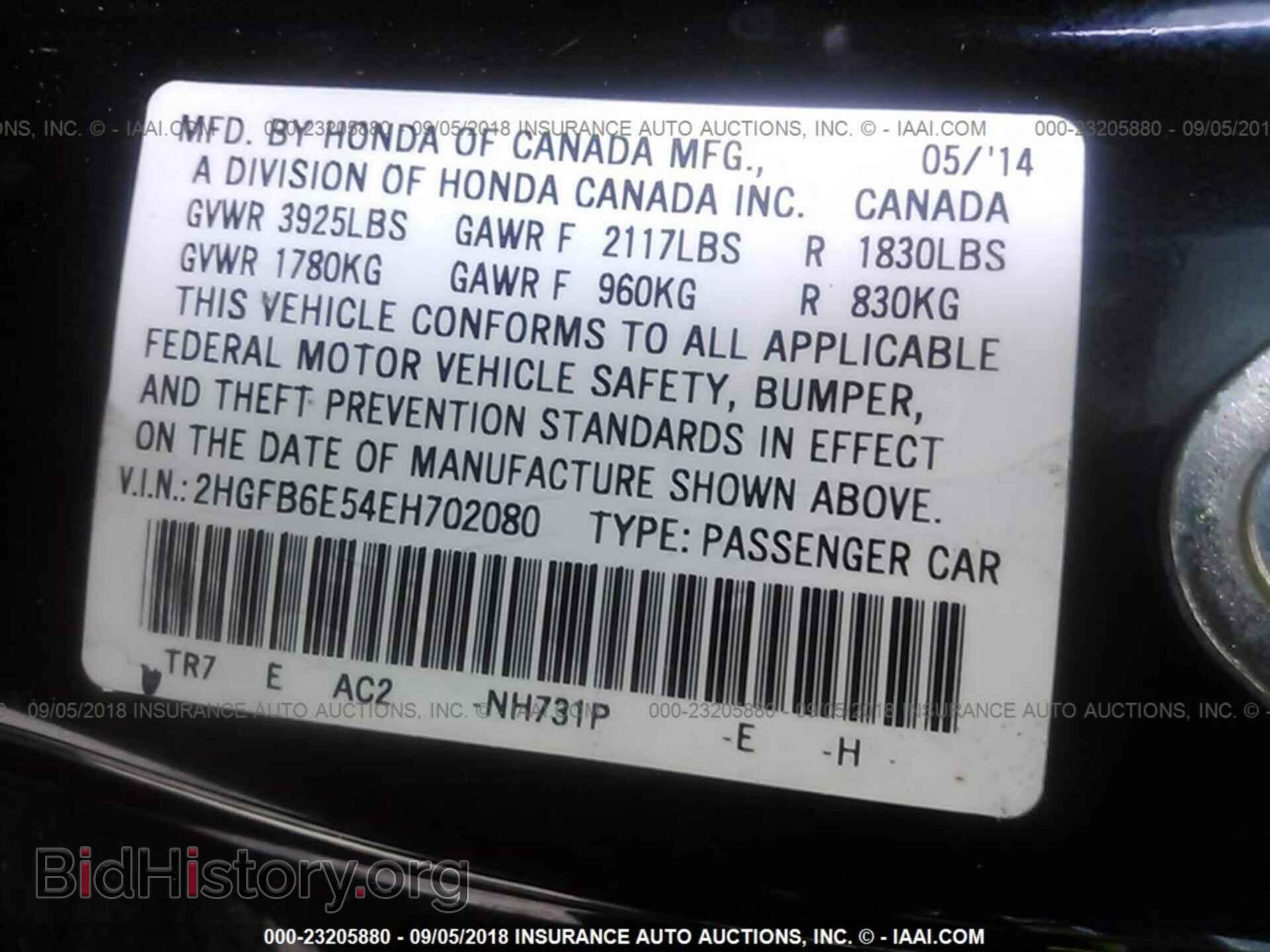 2014 Honda Civic - VIN: 2HGFB6E54EH702080 - Photo 9