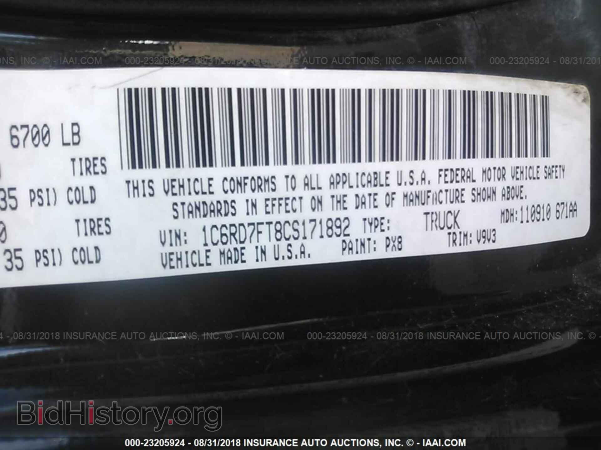 2012 Dodge Ram 1500 - VIN: 1C6RD7FT8CS171892 - Фото 9