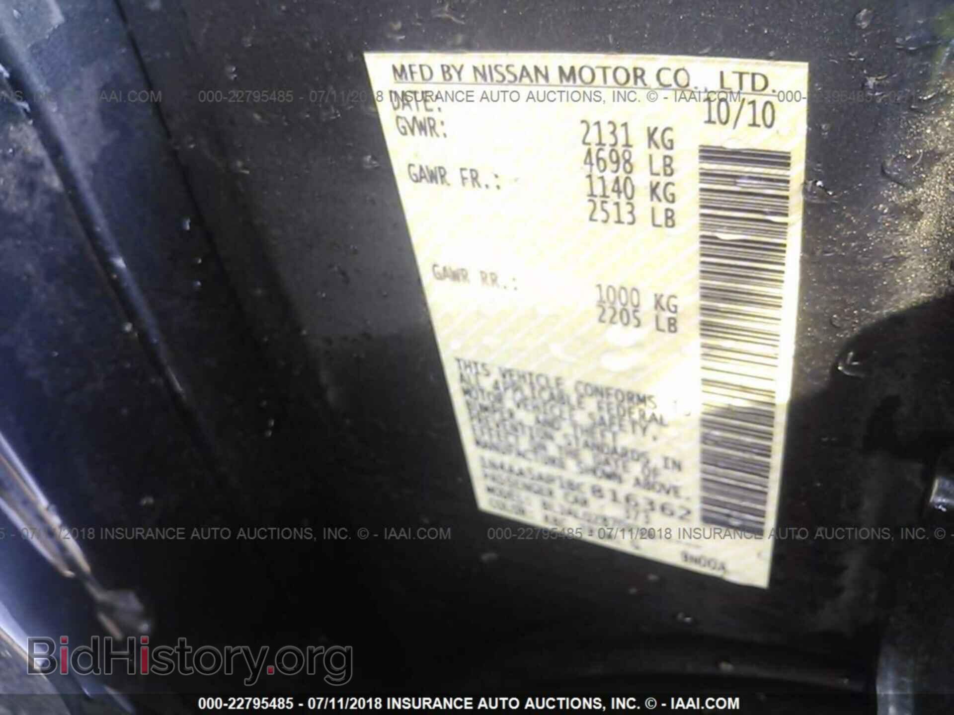 2011 NISSAN MAXIMA - VIN: 1N4AA5AP1BC816362 - Фото 9