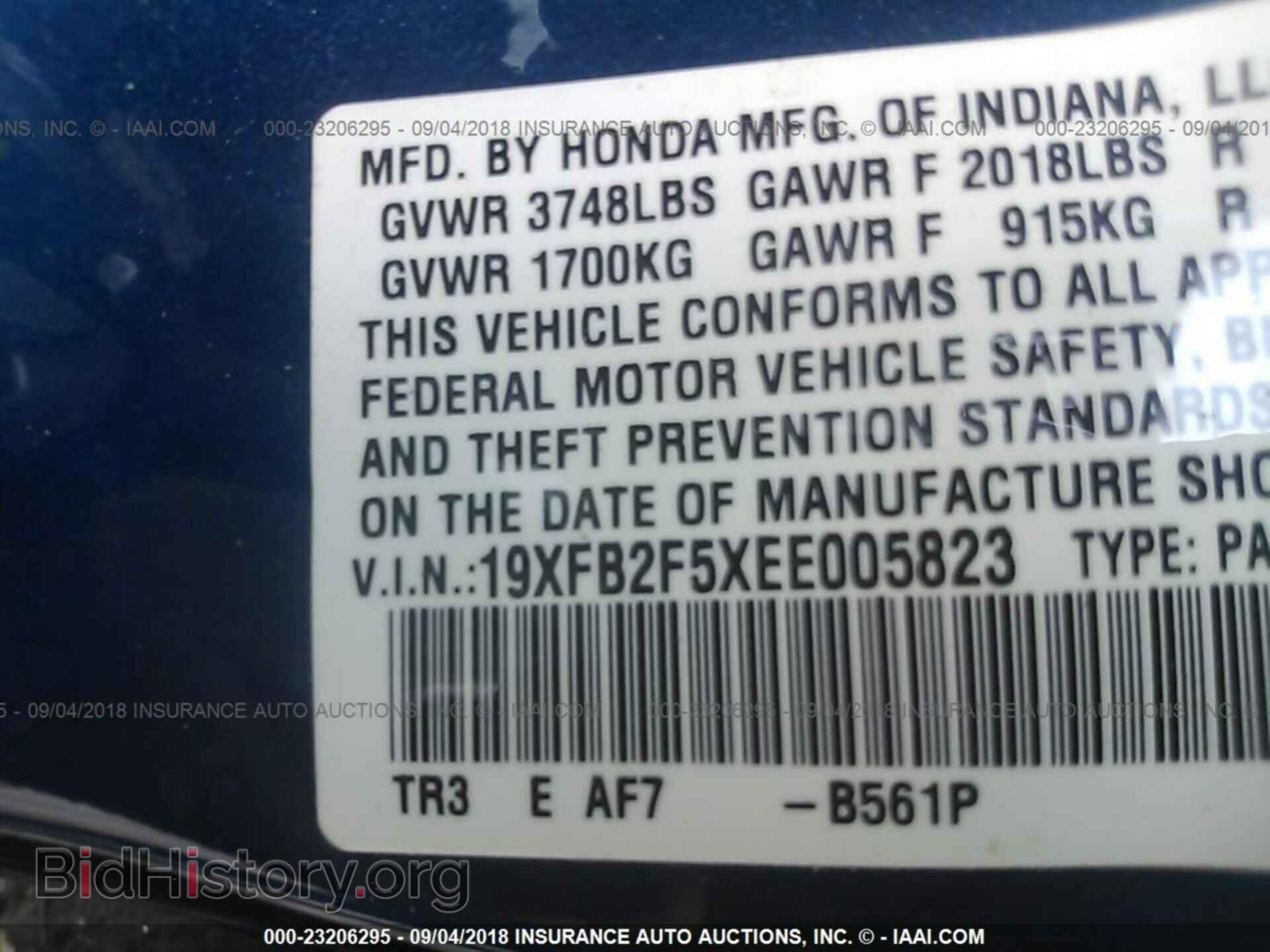 2014 Honda Civic - VIN: 19XFB2F5XEE005823 - Photo 9