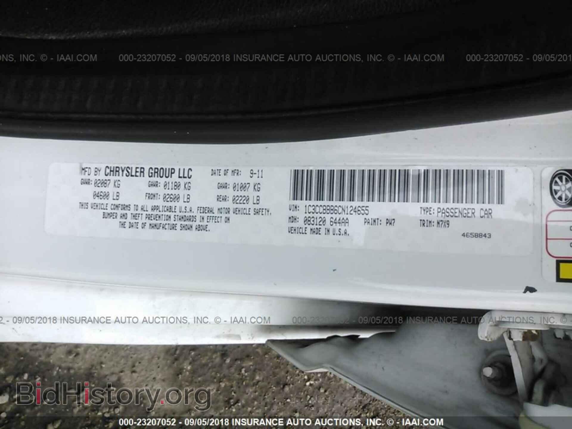 2012 Chrysler 200 - VIN: 1C3CCBBB6CN124655 - Фото 9
