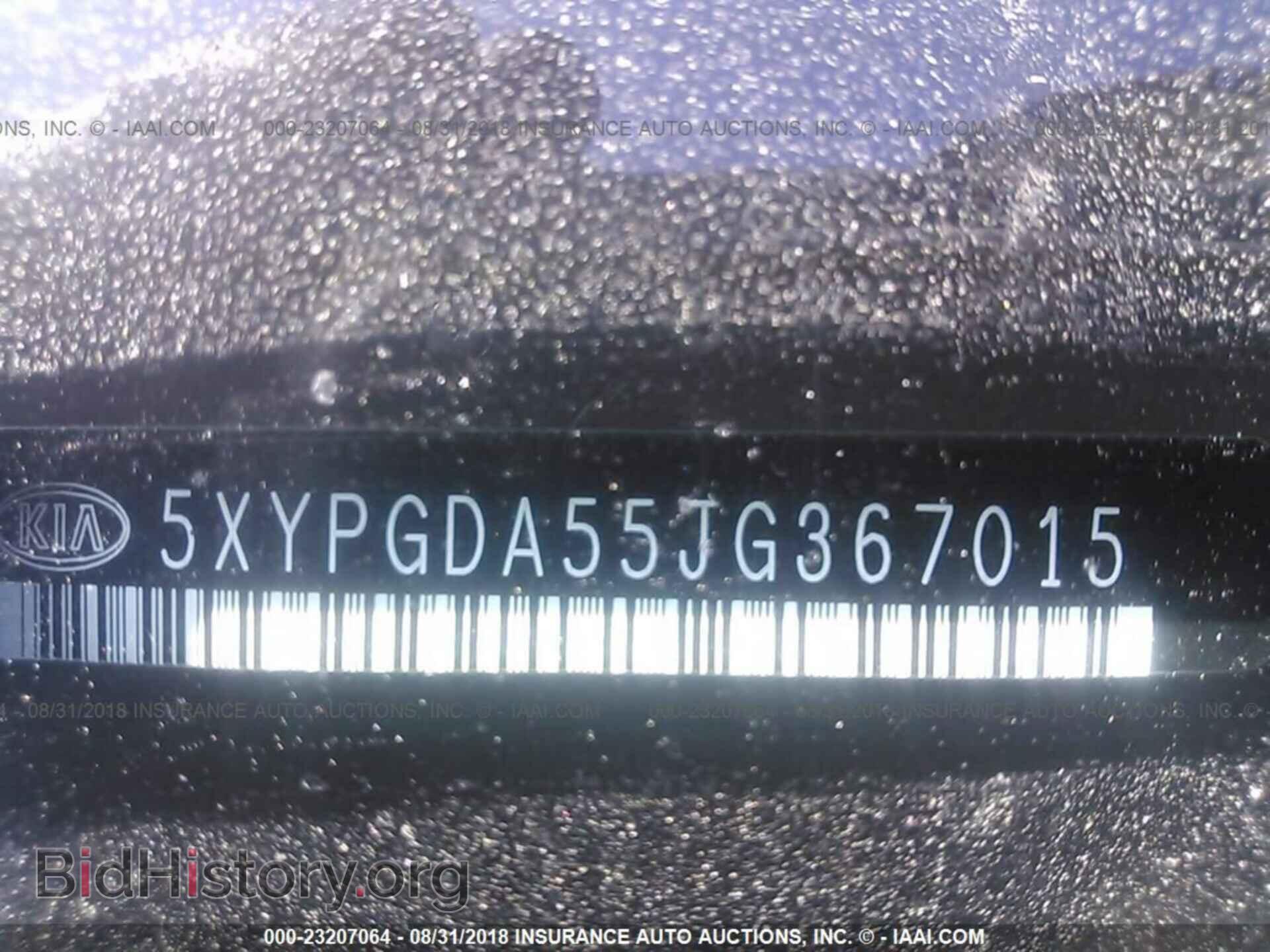 2018 Kia Sorento - VIN: 5XYPGDA55JG367015 - Фото 9