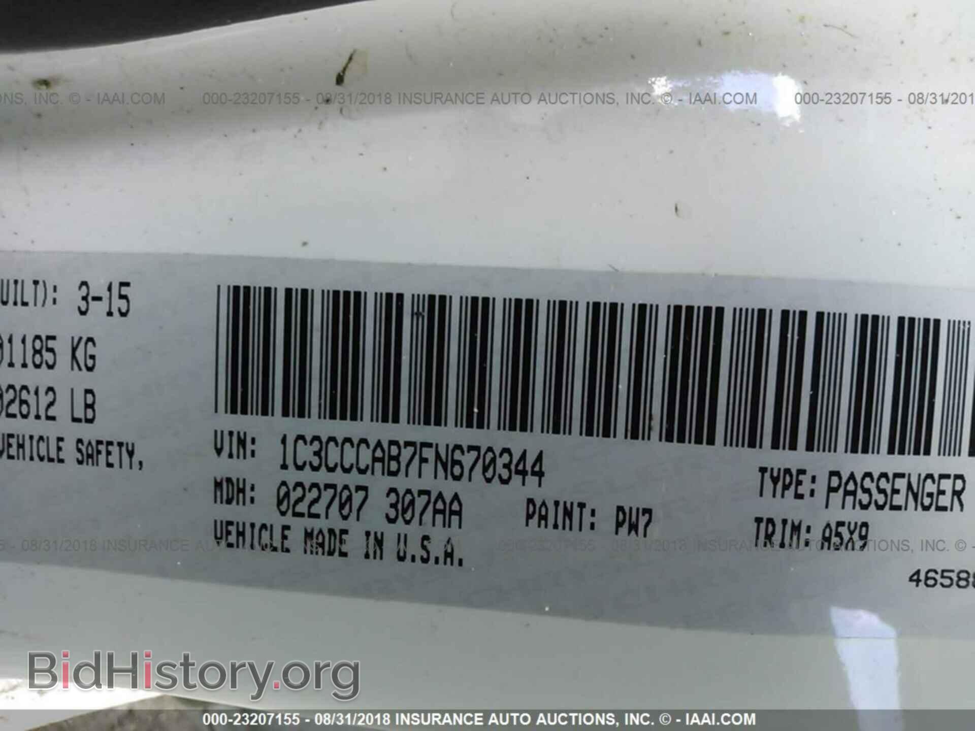 2015 Chrysler 200 - VIN: 1C3CCCAB7FN670344 - Photo 9