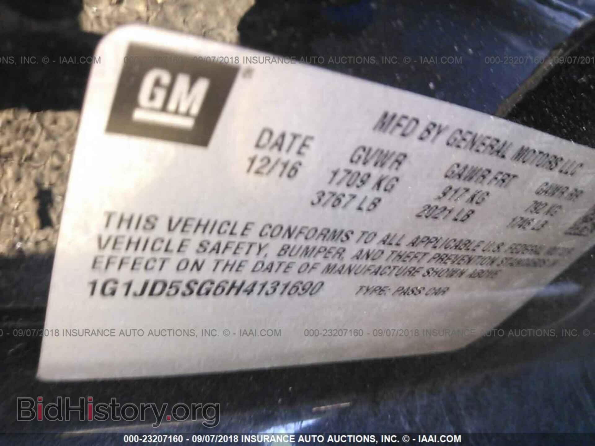 2017 Chevrolet Sonic - VIN: 1G1JD5SG6H4131690 - Фото 9