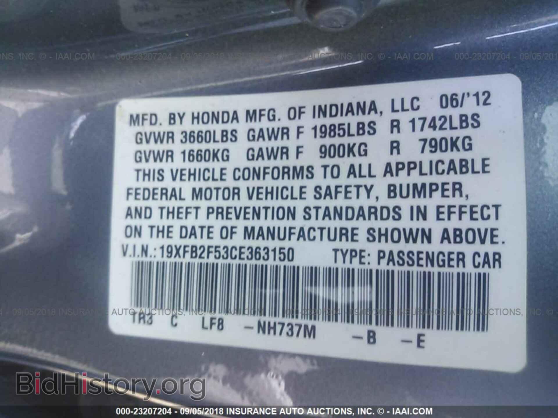 2012 Honda Civic - VIN: 19XFB2F53CE363150 - Photo 9