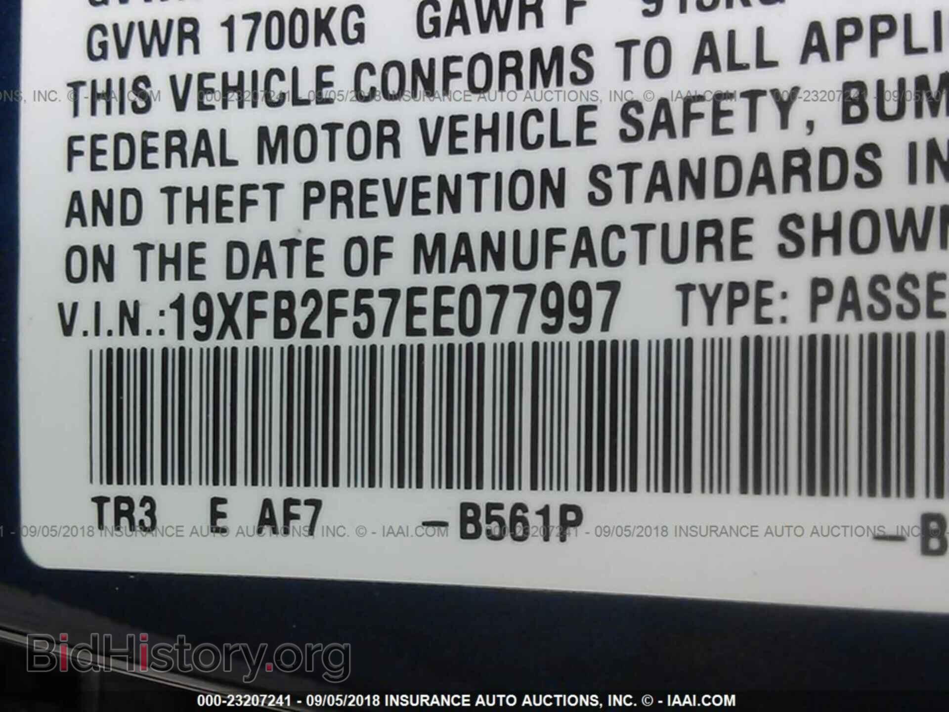 2014 Honda Civic - VIN: 19XFB2F57EE077997 - Photo 9