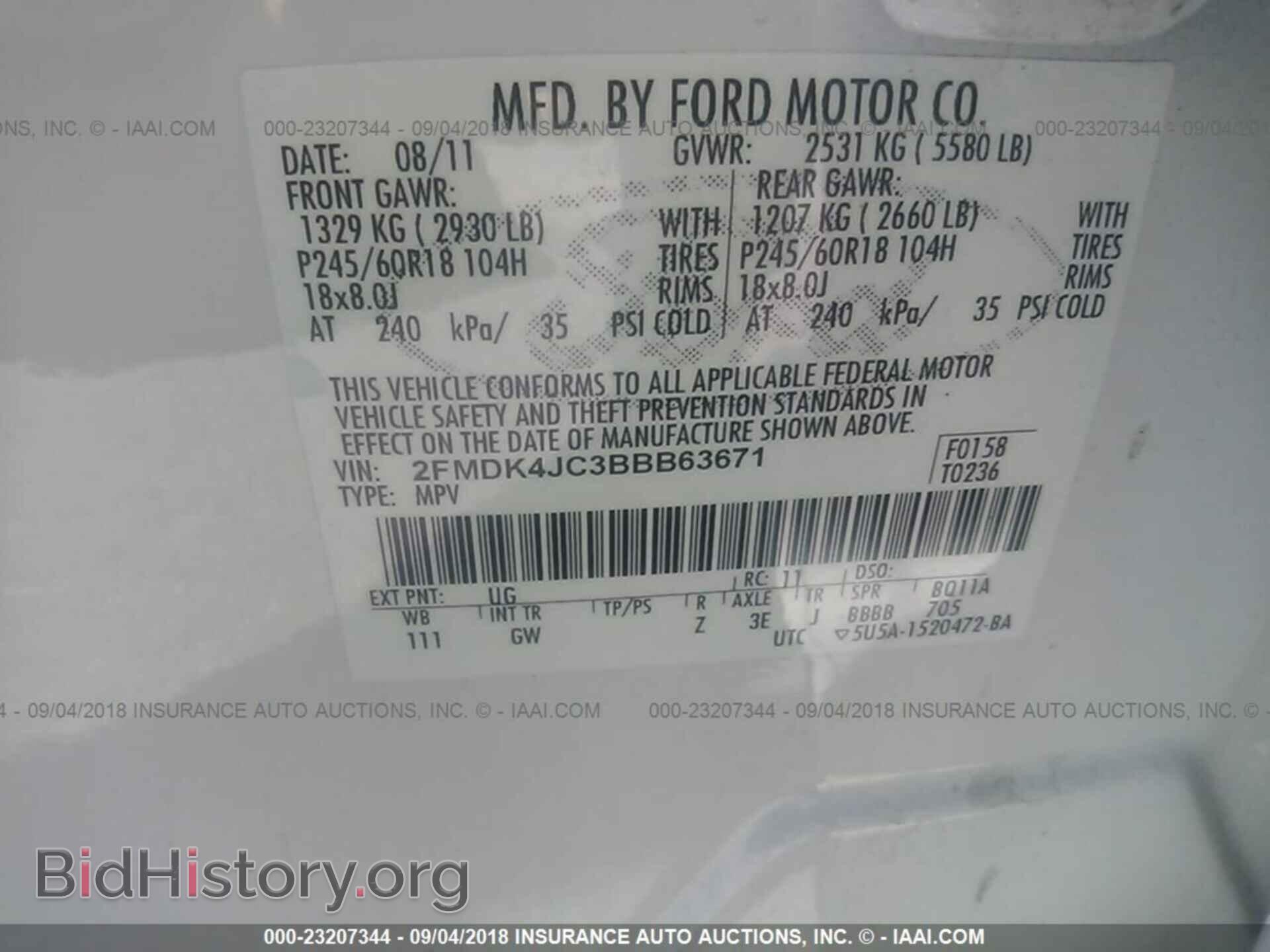 2011 Ford Edge - VIN: 2FMDK4JC3BBB63671 - Фото 9