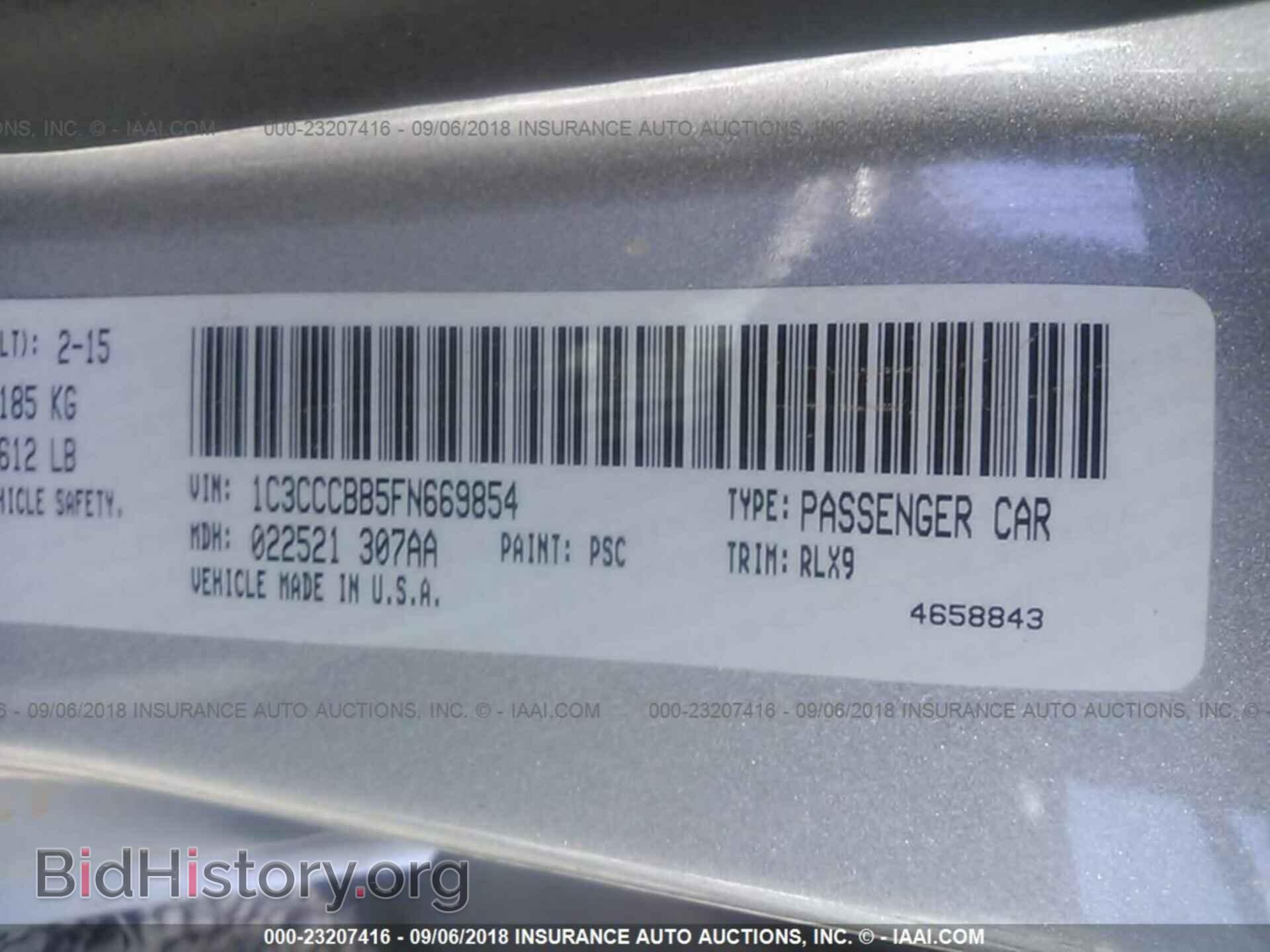 2015 Chrysler 200 - VIN: 1C3CCCBB5FN669854 - Фото 9