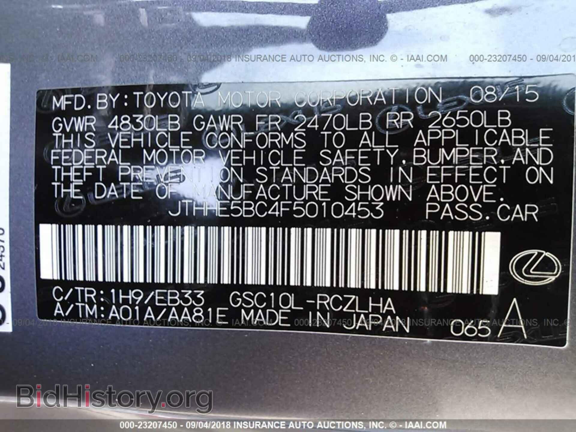 2015 Lexus Rc - VIN: JTHHE5BC4F5010453 - Фото 9