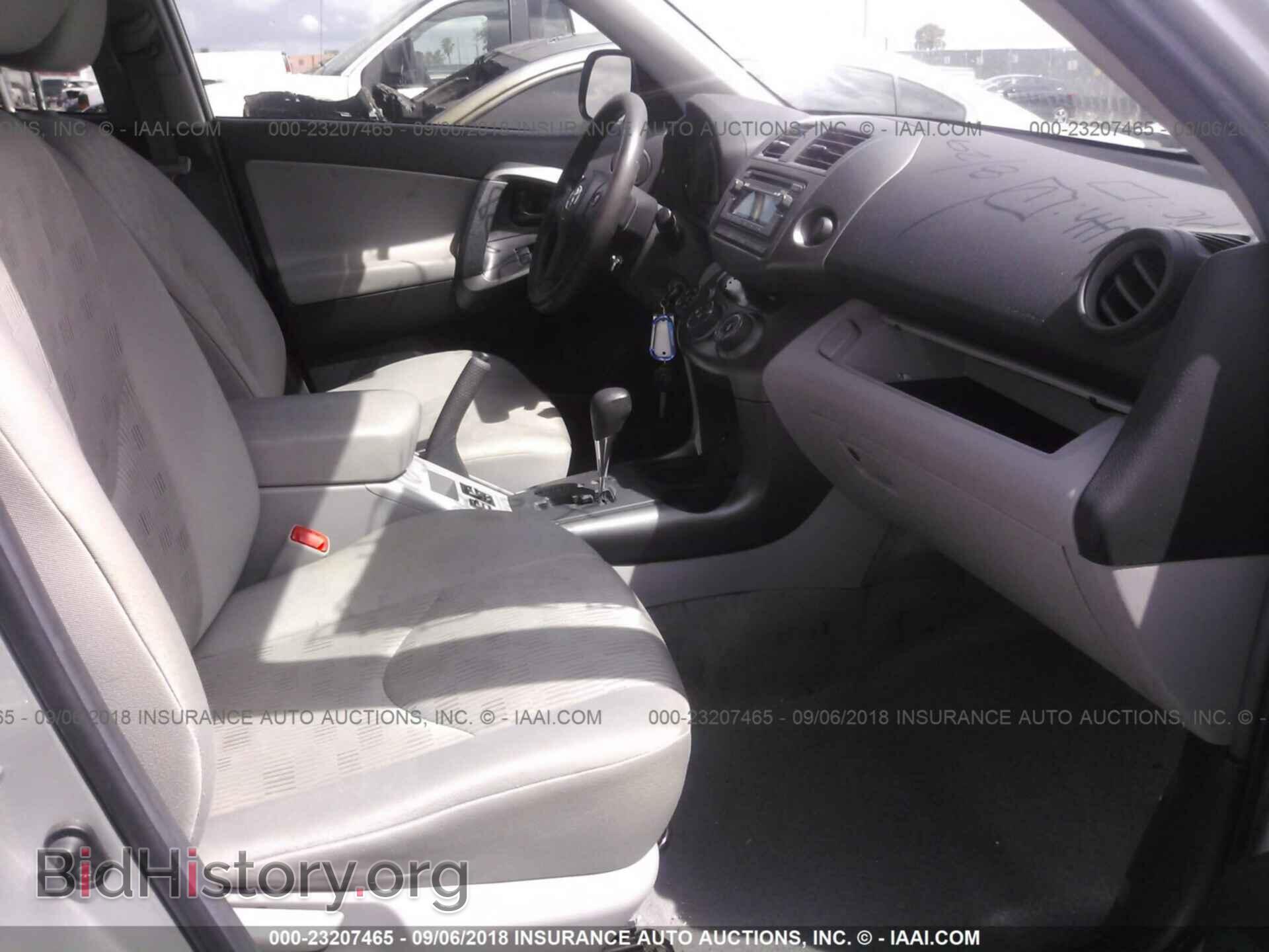 2012 Toyota Rav4 - VIN: 2T3ZF4DV5CW146428 - Фото 5