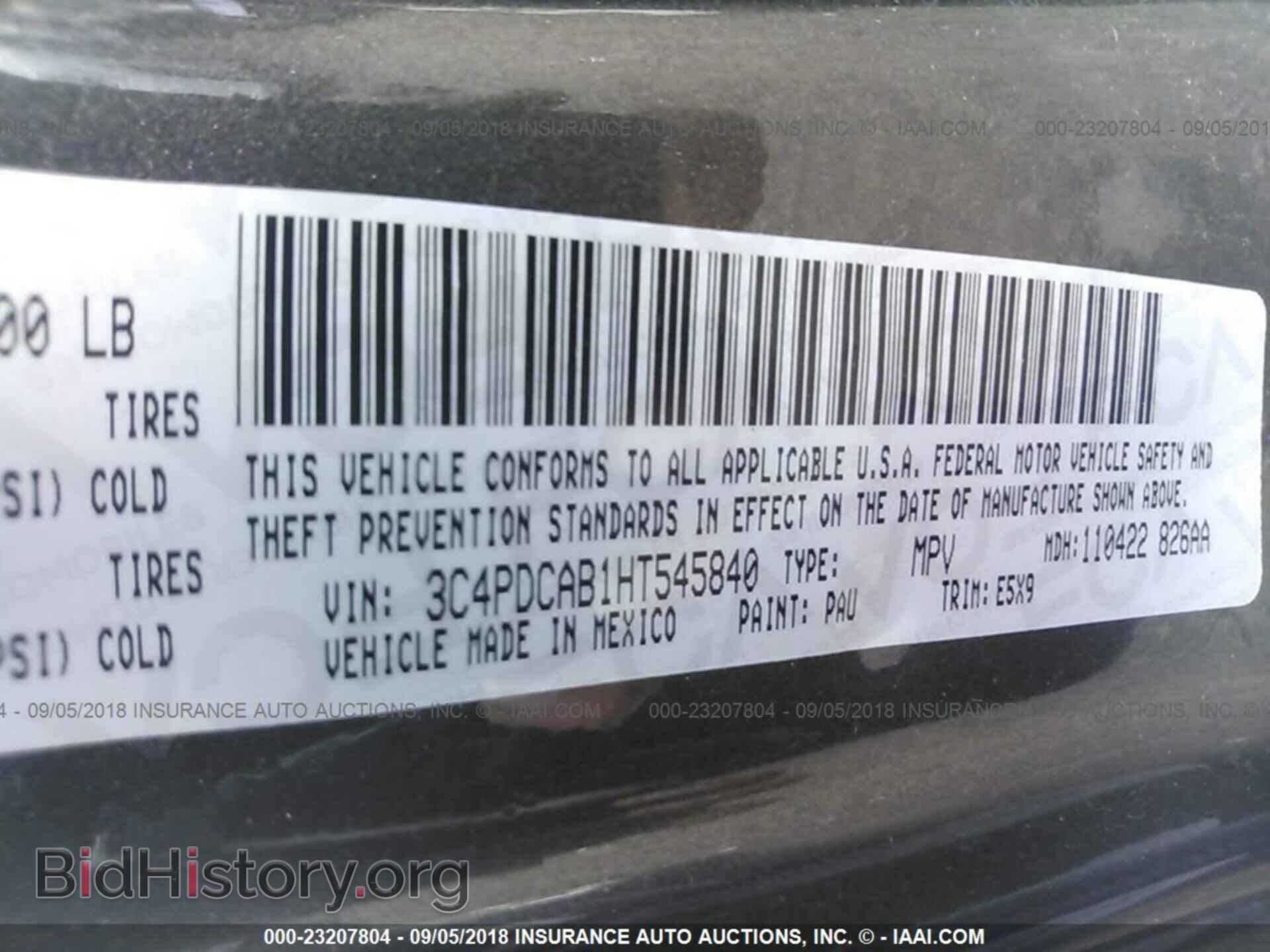 2017 Dodge Journey - VIN: 3C4PDCAB1HT545840 - Фото 9
