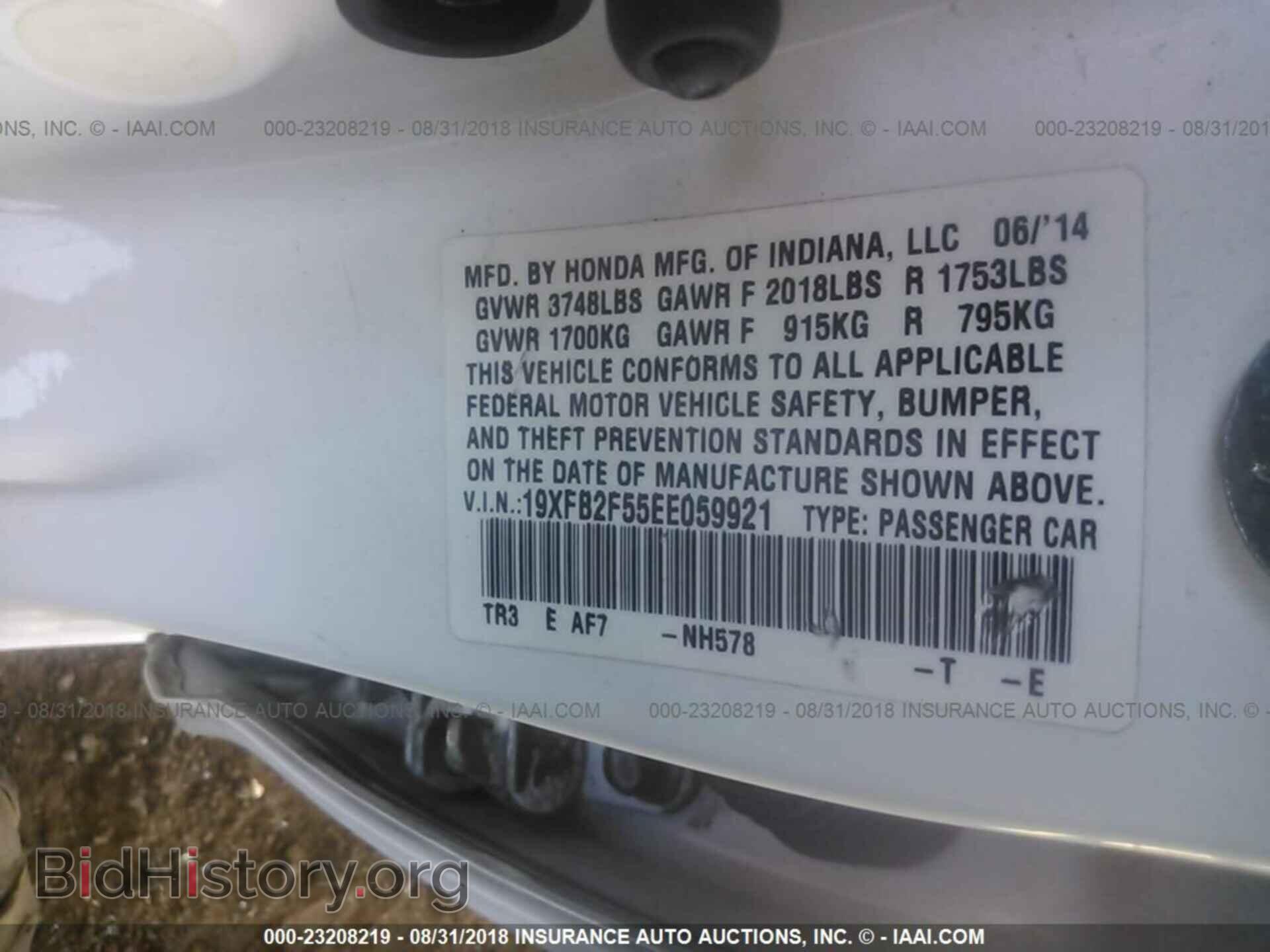 2014 Honda Civic - VIN: 19XFB2F55EE059921 - Photo 9