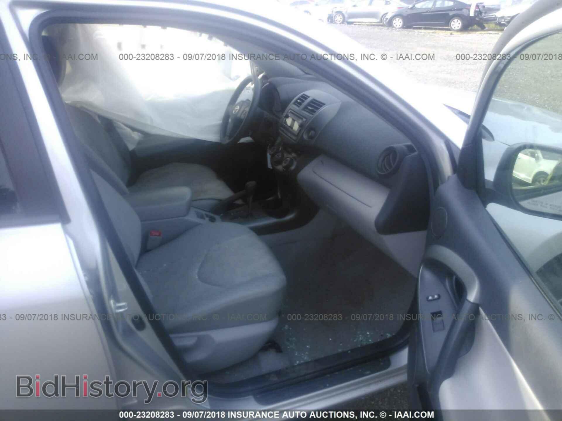 2012 Toyota Rav4 - VIN: 2T3KF4DV7CW145346 - Фото 5