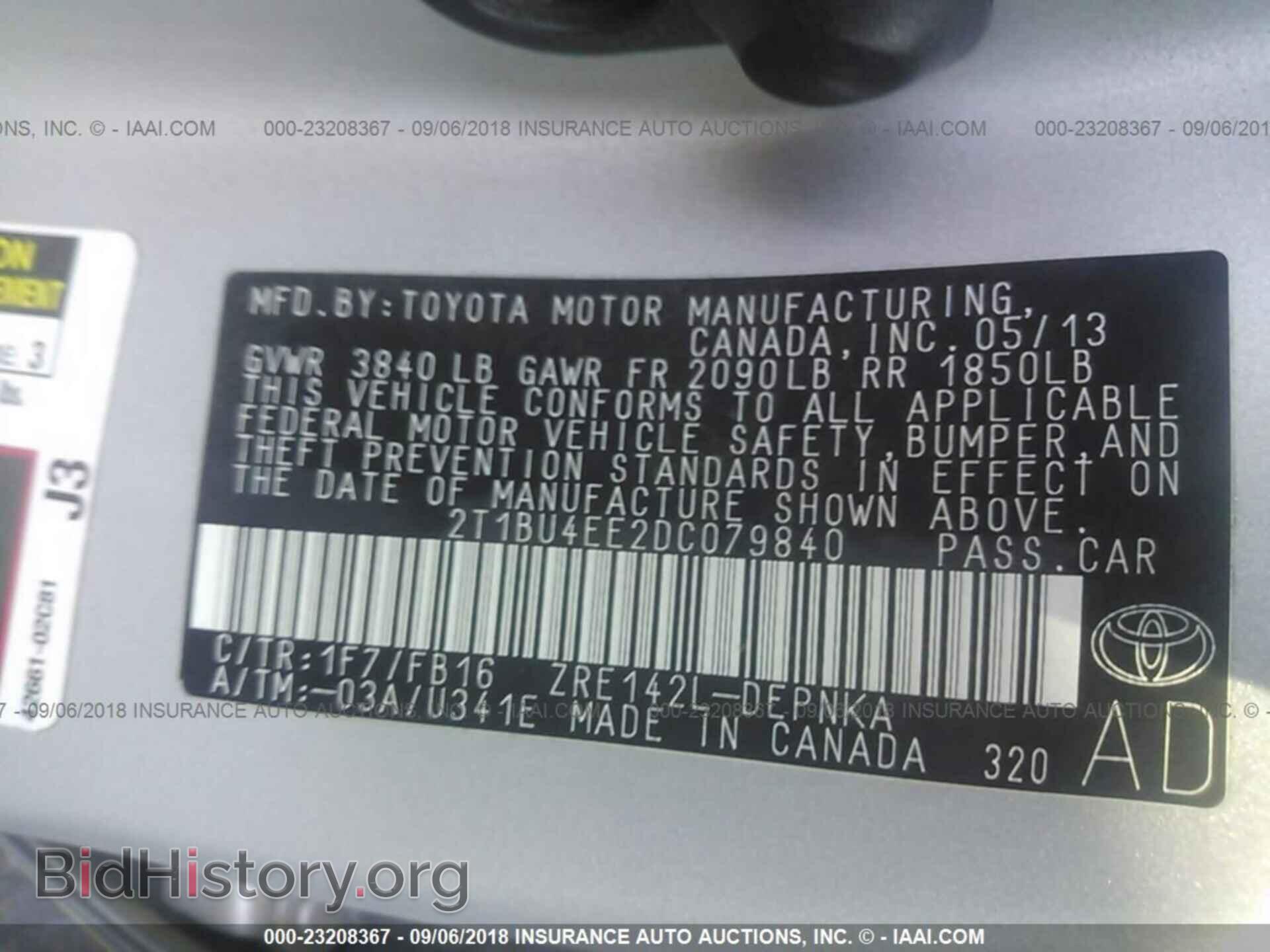 2013 Toyota Corolla - VIN: 2T1BU4EE2DC079840 - Фото 9