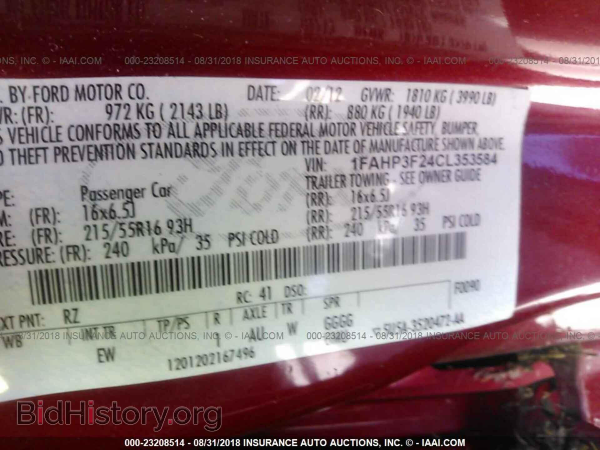 2012 Ford Focus - VIN: 1FAHP3F24CL353584 - Фото 9