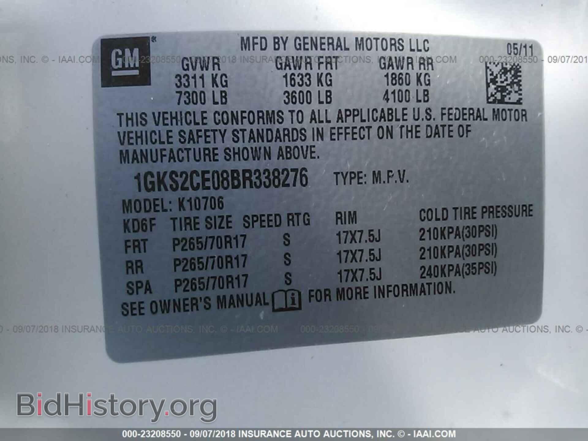 2011 Gmc Yukon - VIN: 1GKS2CE08BR338276 - Фото 9