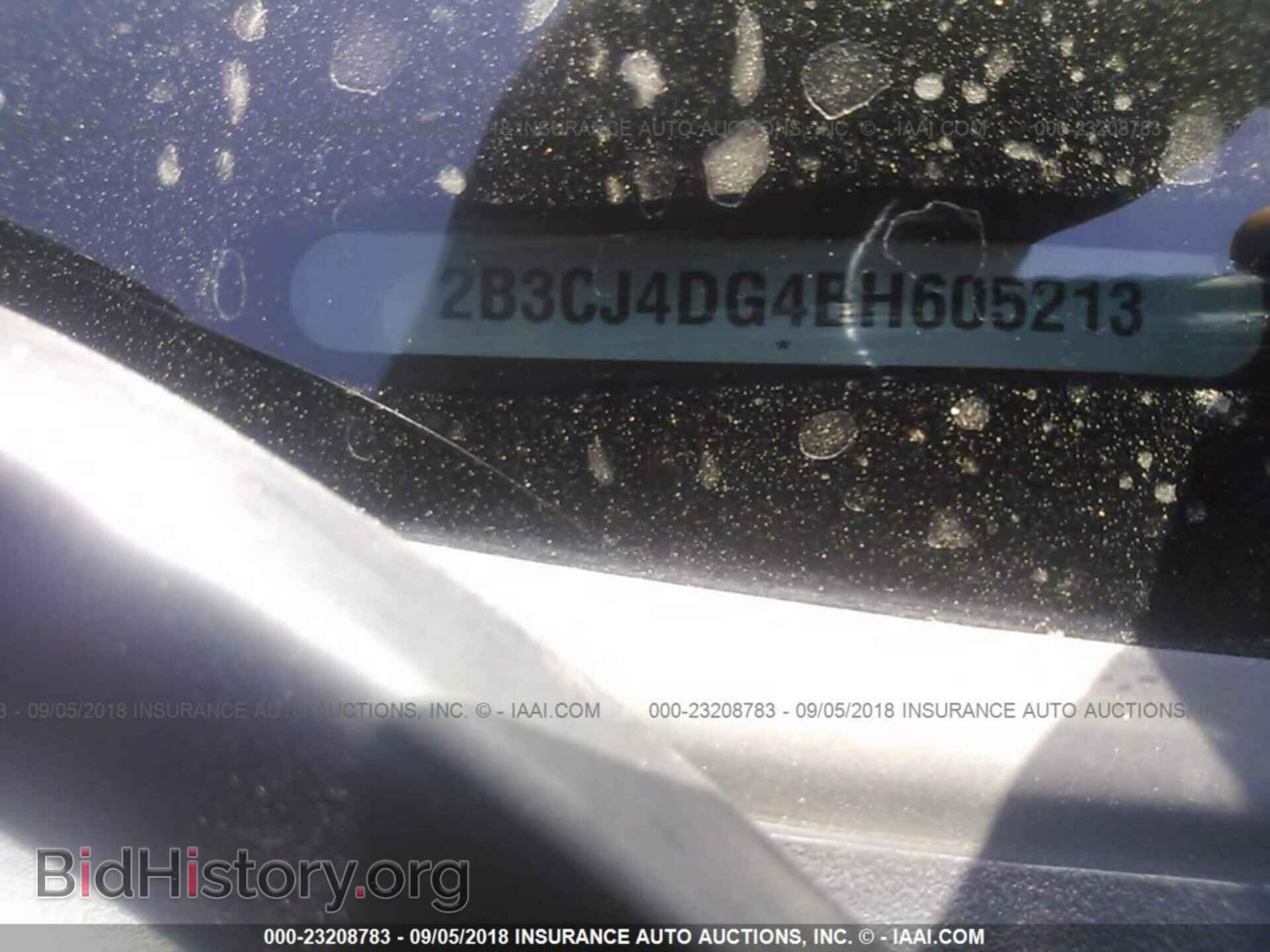 2011 Dodge Challenger - VIN: 2B3CJ4DG4BH605213 - Фото 9