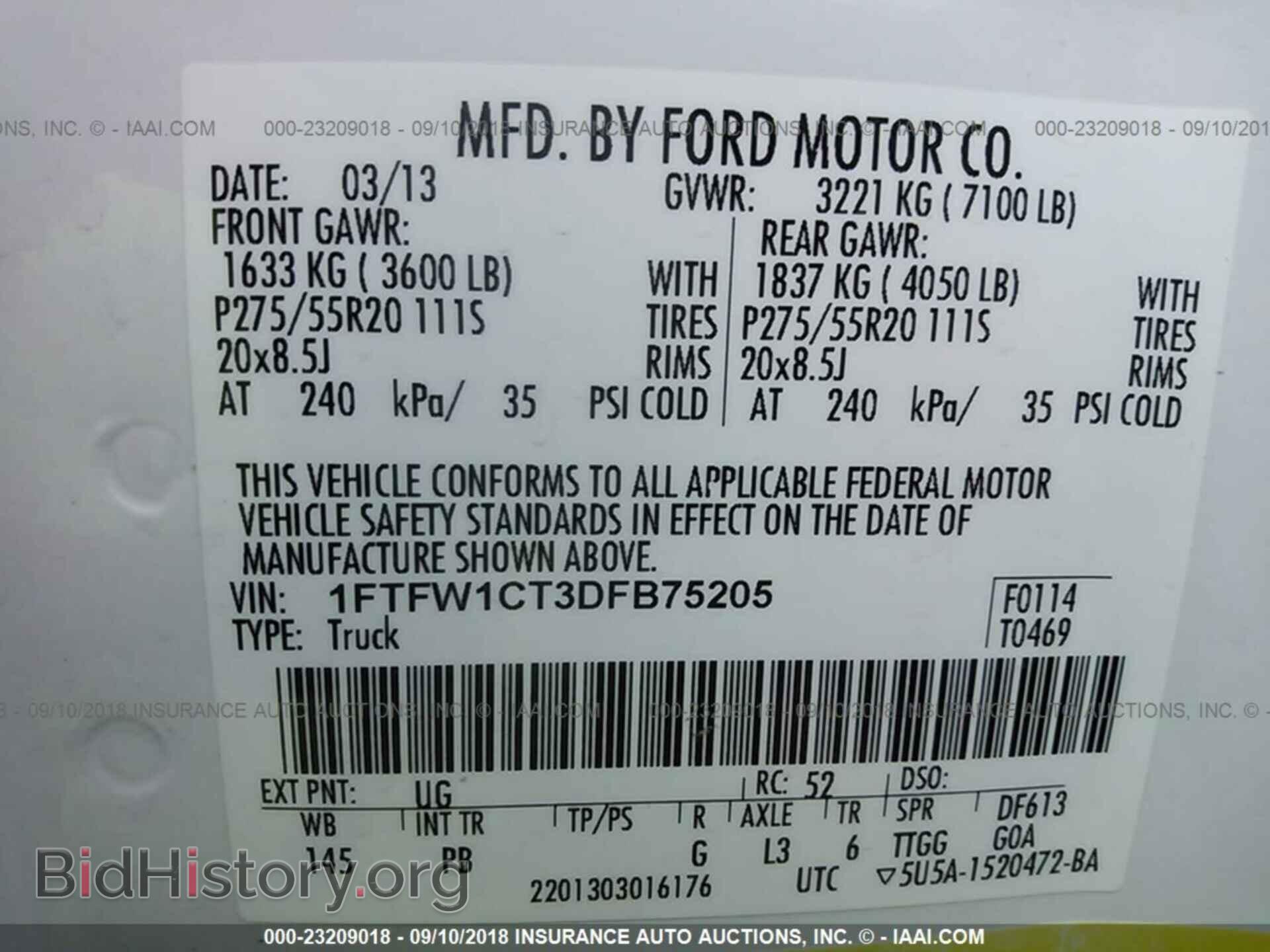 2013 Ford F150 - VIN: 1FTFW1CT3DFB75205 - Фото 9