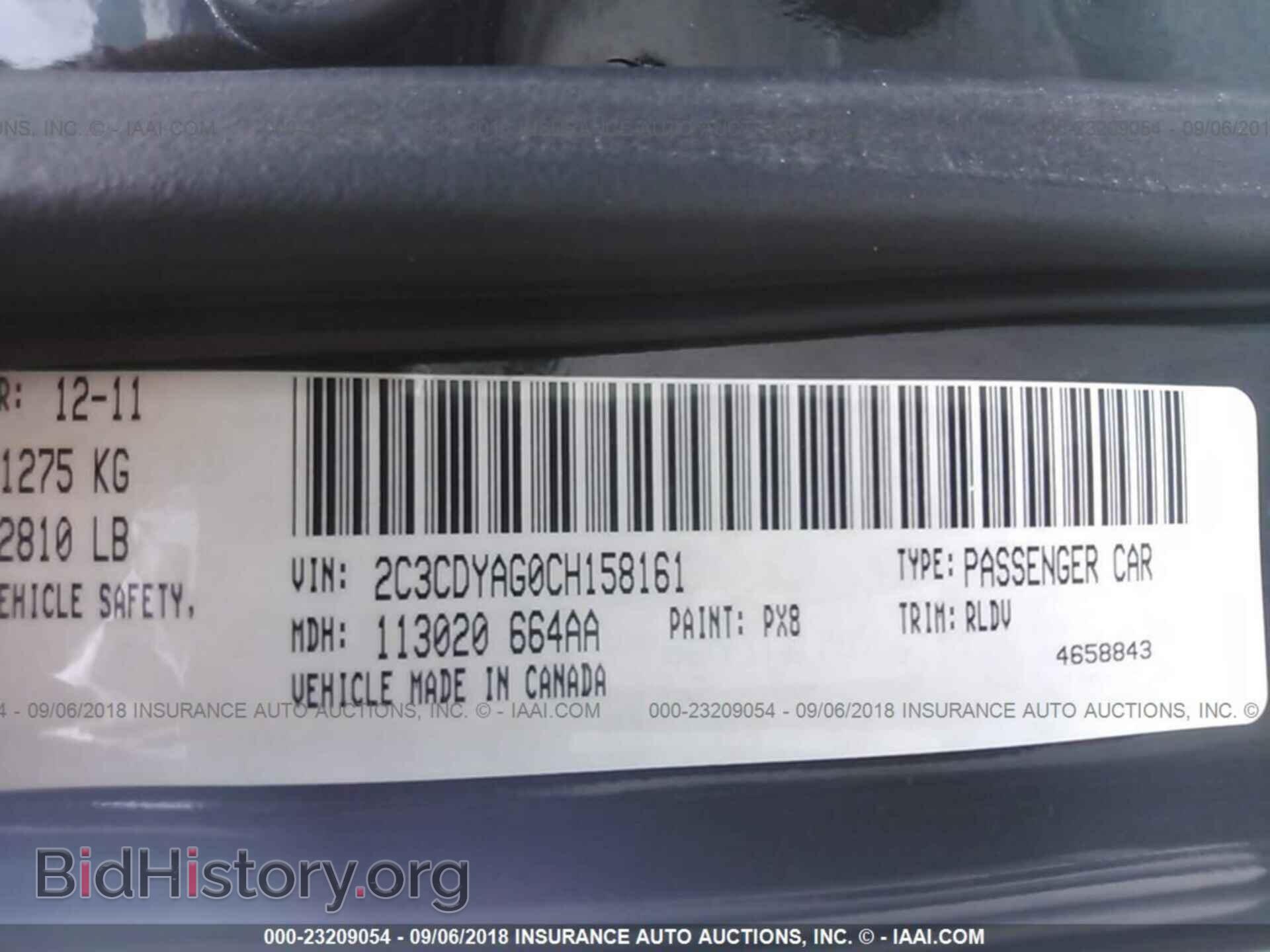 2012 Dodge Challenger - VIN: 2C3CDYAG0CH158161 - Фото 9