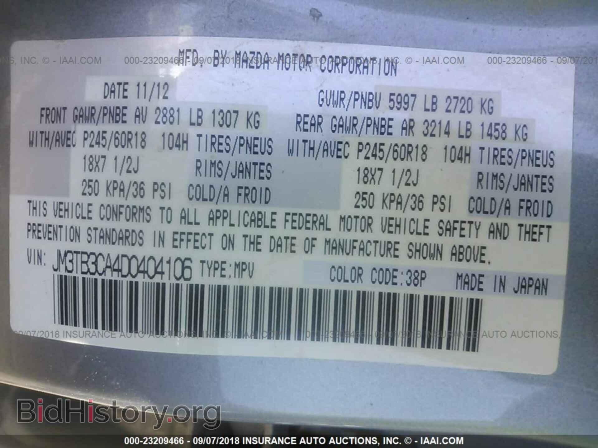 2013 Mazda Cx-9 - VIN: JM3TB3CA4D0404106 - Фото 9