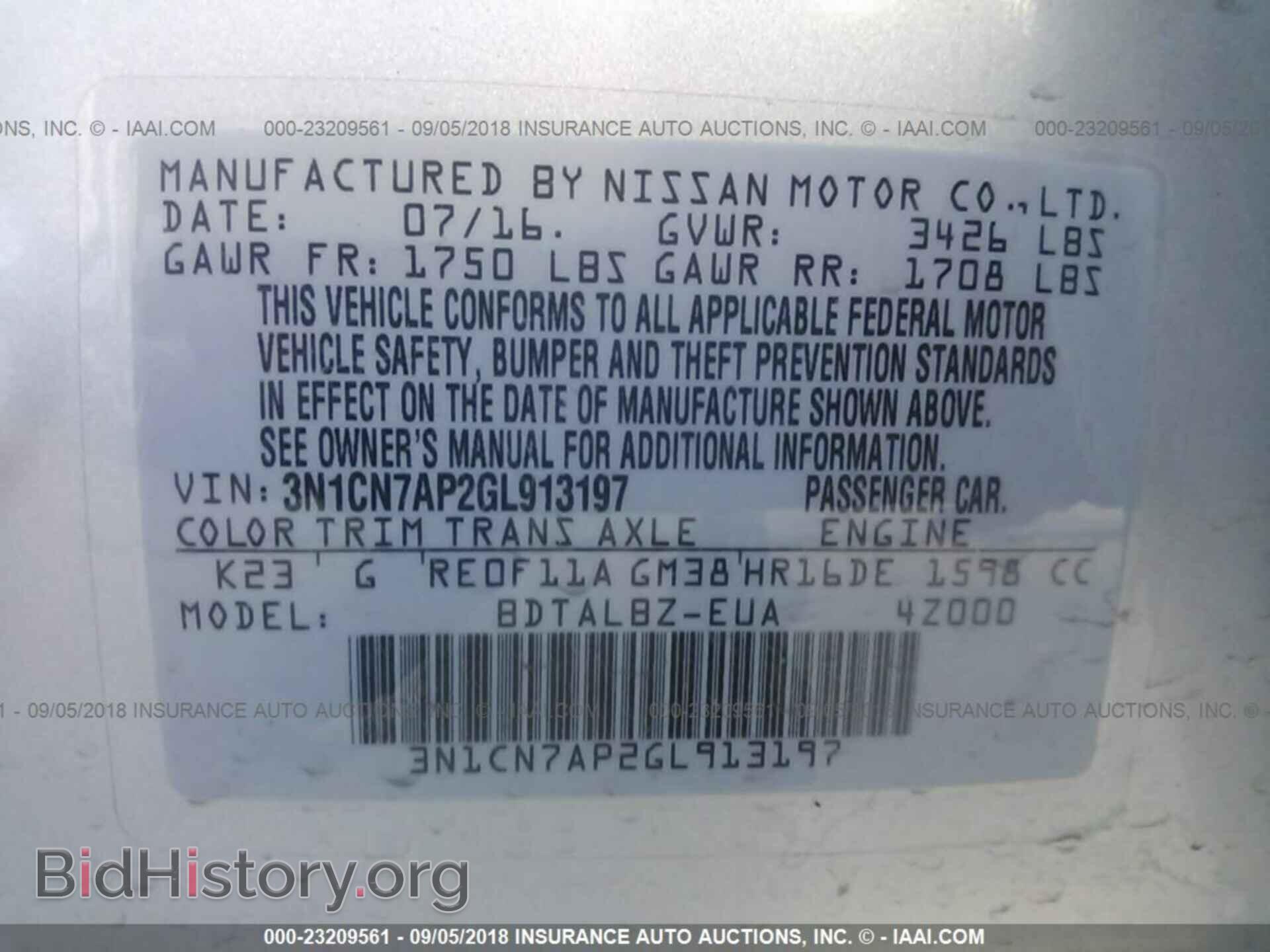 2016 Nissan Versa - VIN: 3N1CN7AP2GL913197 - Фото 9
