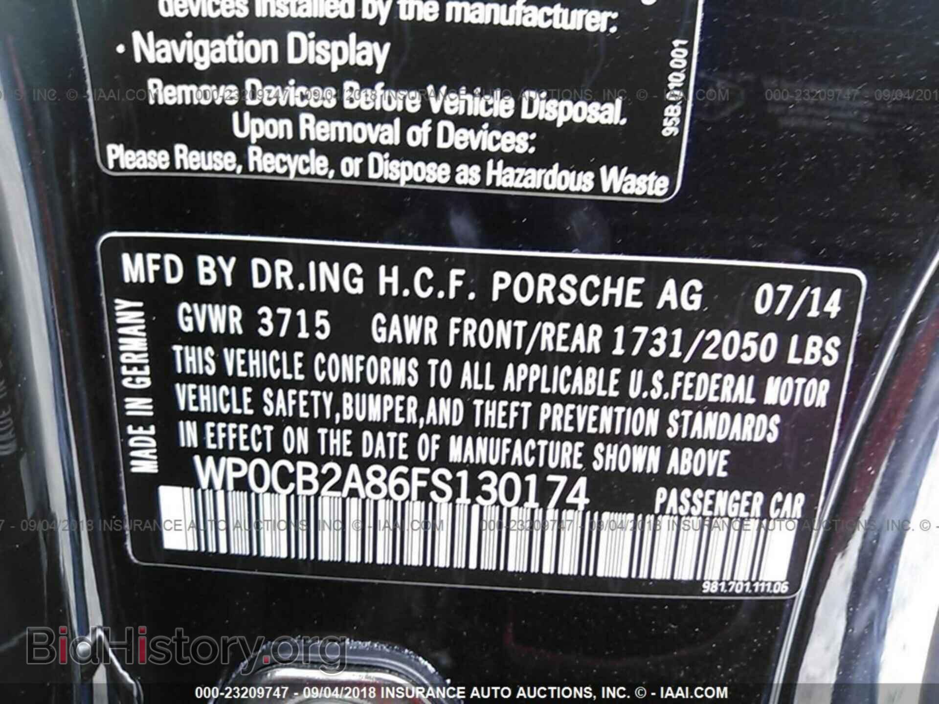 2015 Porsche Boxster - VIN: WP0CB2A86FS130174 - Фото 9