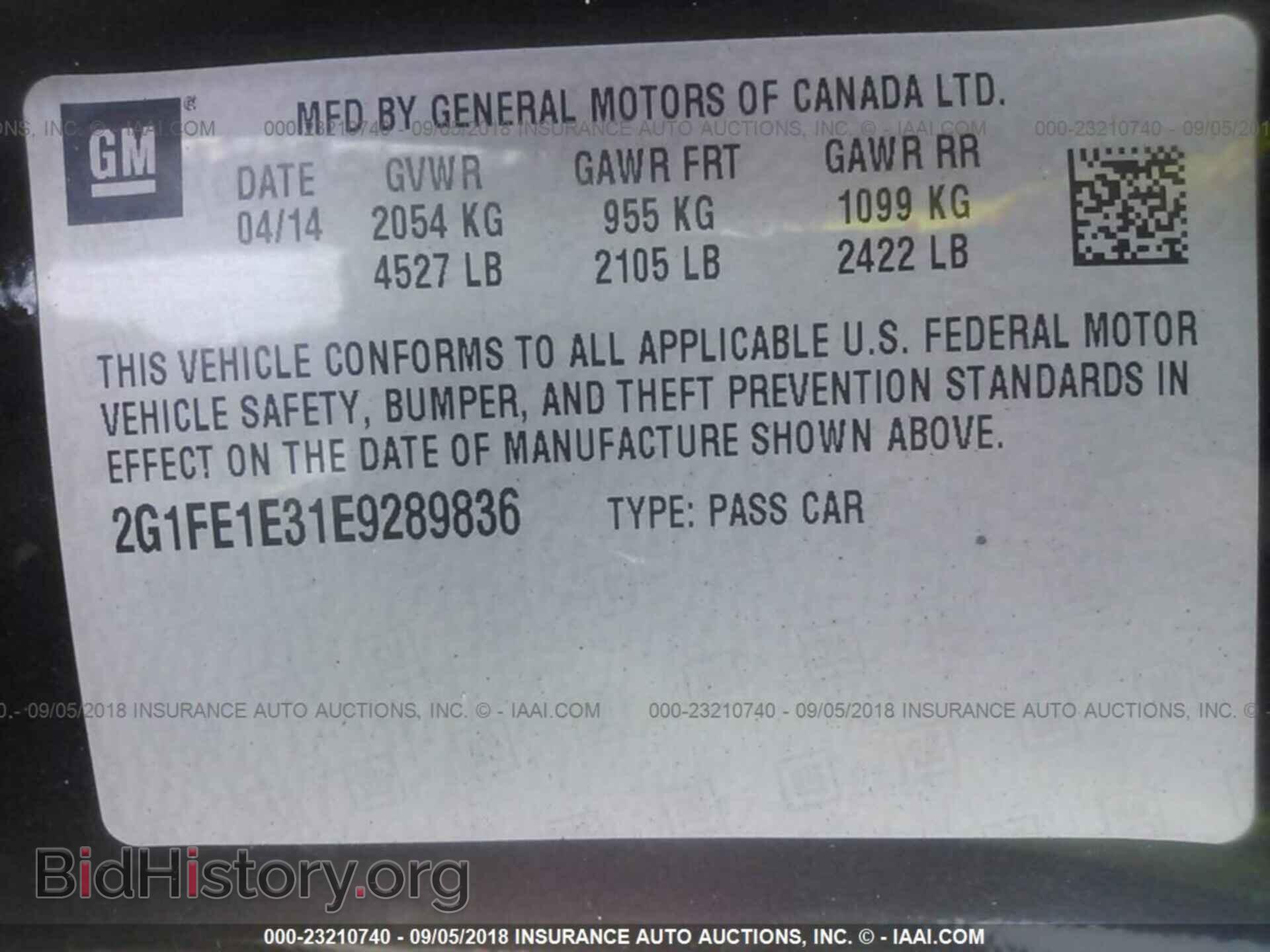 2014 Chevrolet Camaro - VIN: 2G1FE1E31E9289836 - Фото 9