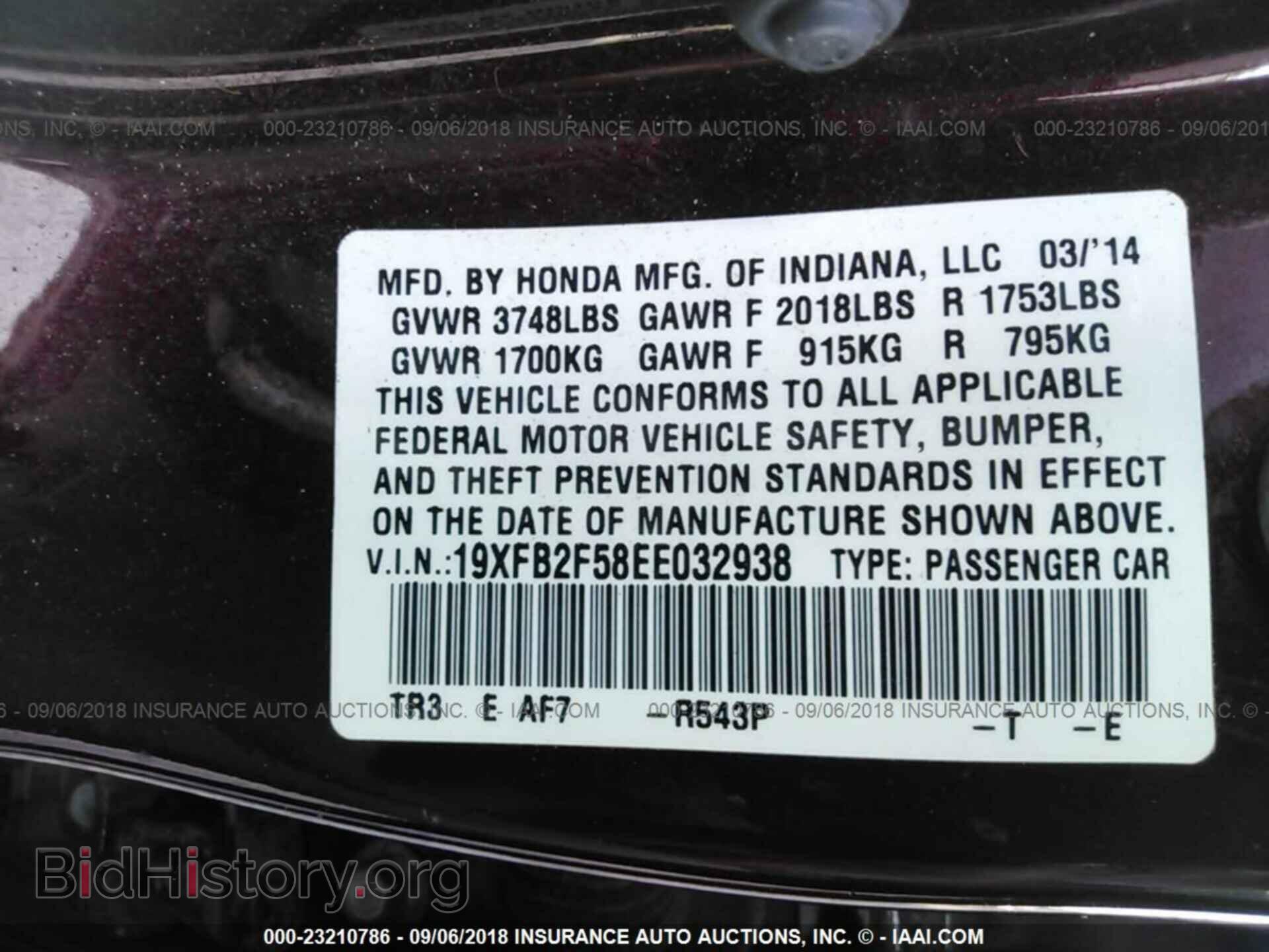 2014 Honda Civic - VIN: 19XFB2F58EE032938 - Фото 9