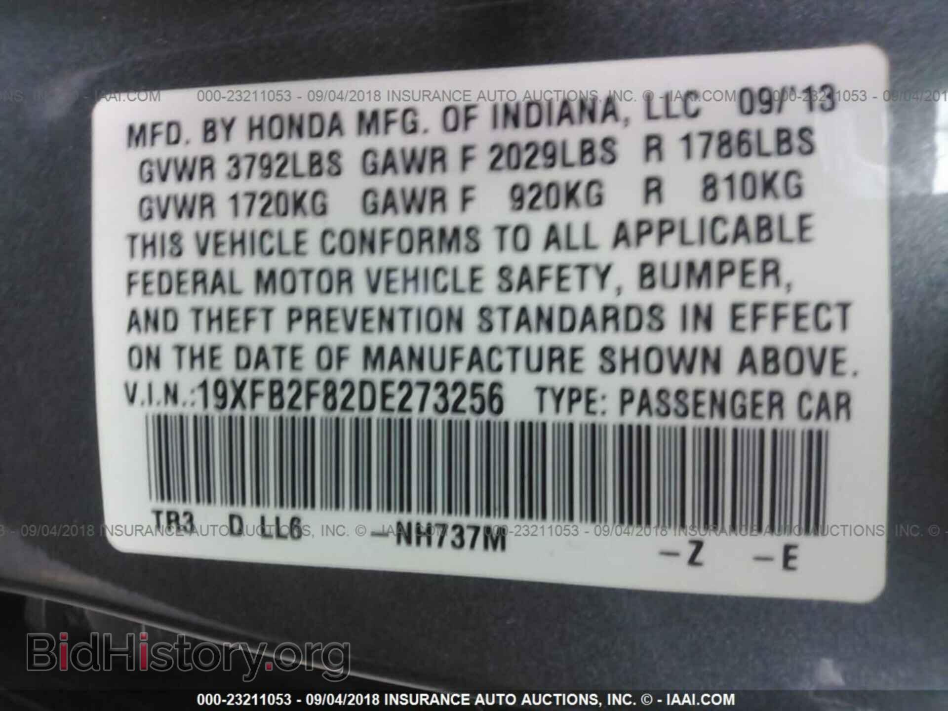 2013 Honda Civic - VIN: 19XFB2F82DE273256 - Фото 9
