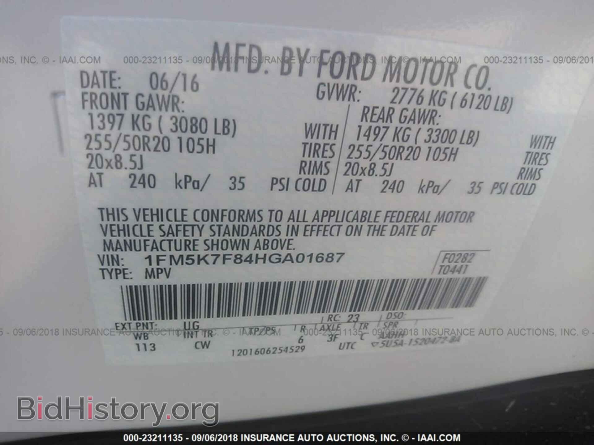 2017 Ford Explorer - VIN: 1FM5K7F84HGA01687 - Фото 9