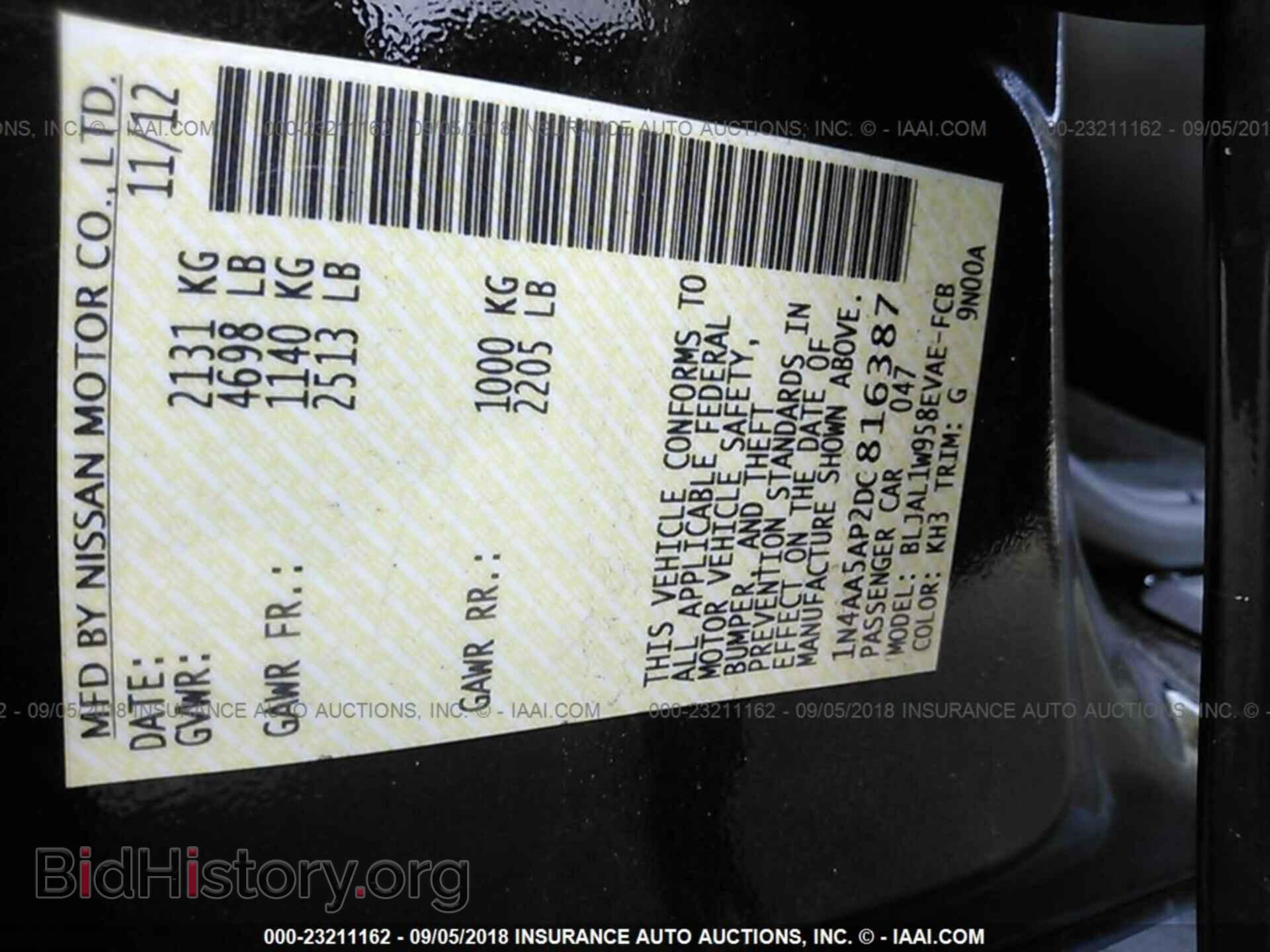 2013 Nissan Maxima - VIN: 1N4AA5AP2DC816387 - Фото 9