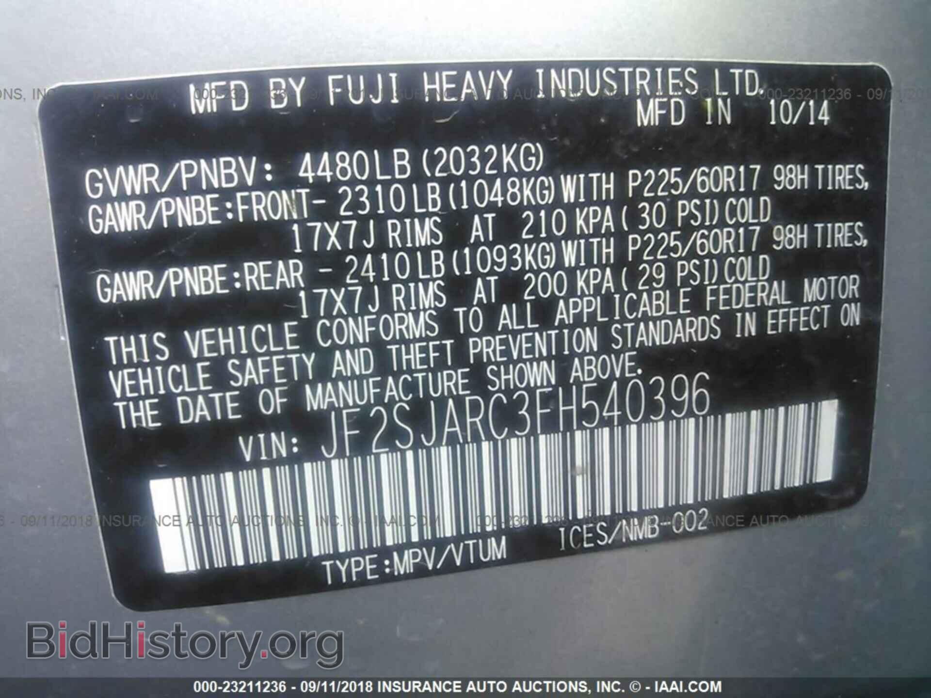 2015 Subaru Forester - VIN: JF2SJARC3FH540396 - Фото 9