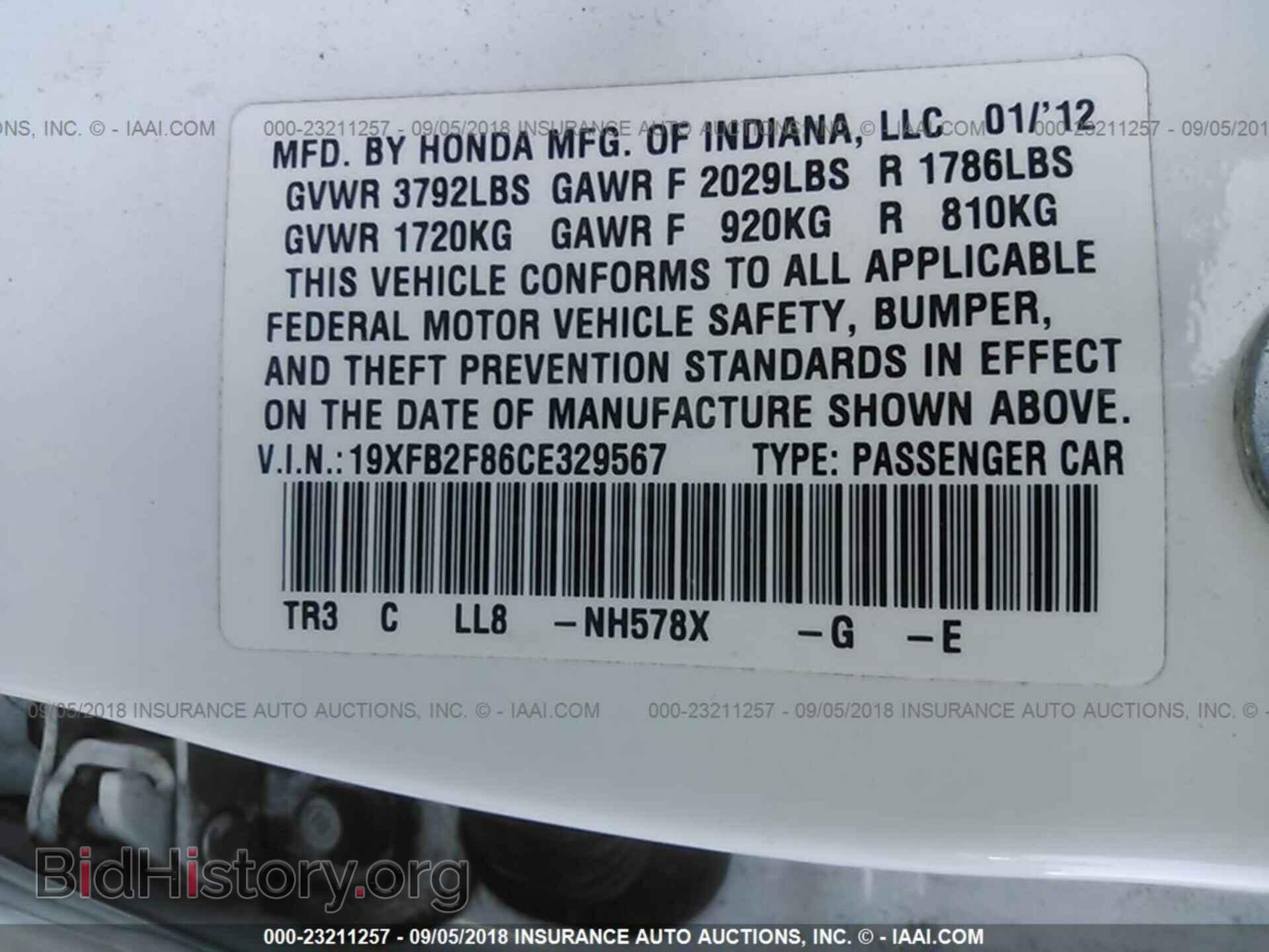 2012 Honda Civic - VIN: 19XFB2F86CE329567 - Photo 9