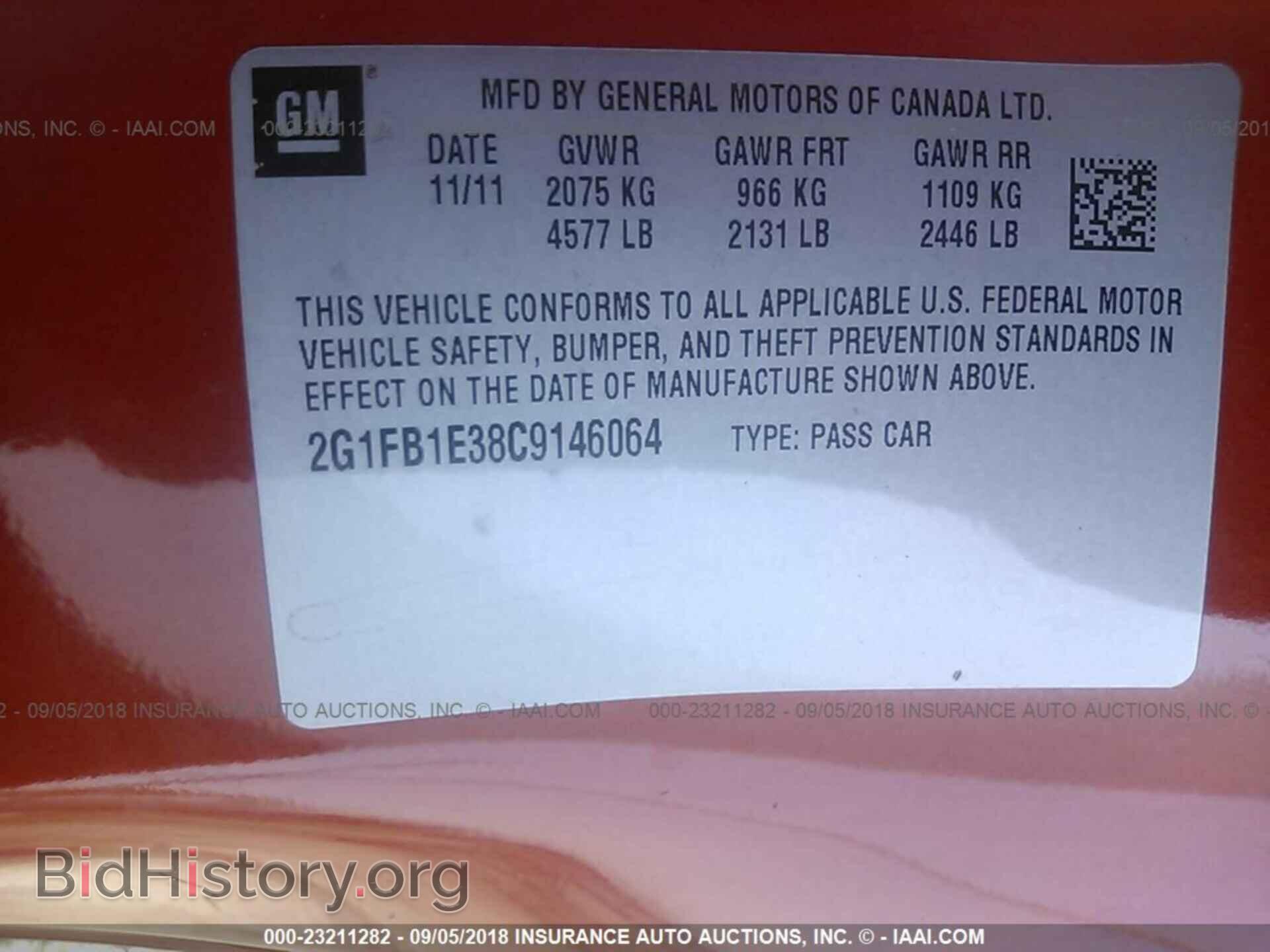 2012 Chevrolet Camaro - VIN: 2G1FB1E38C9146064 - Фото 9