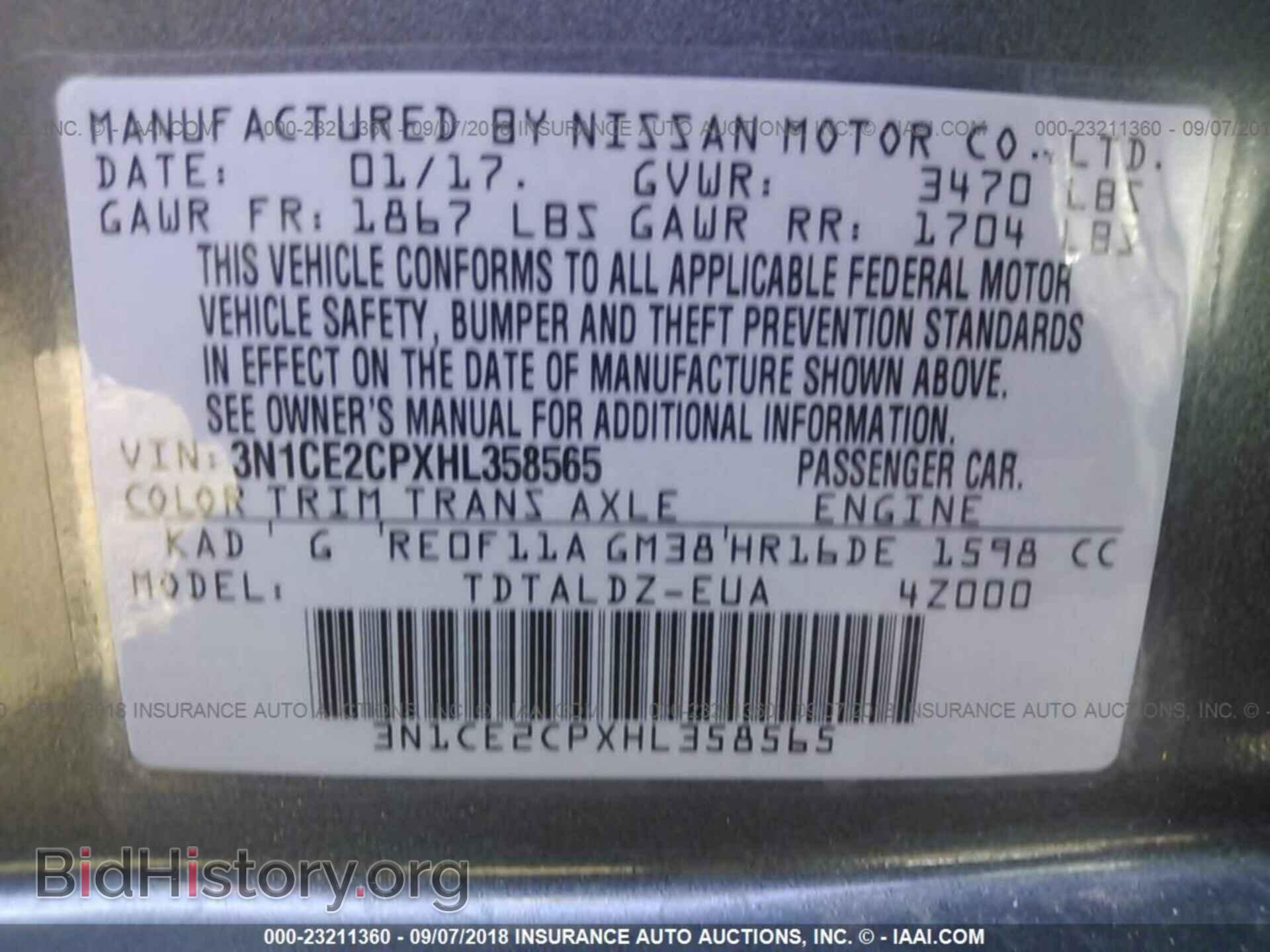 2017 Nissan Versa note - VIN: 3N1CE2CPXHL358565 - Фото 9
