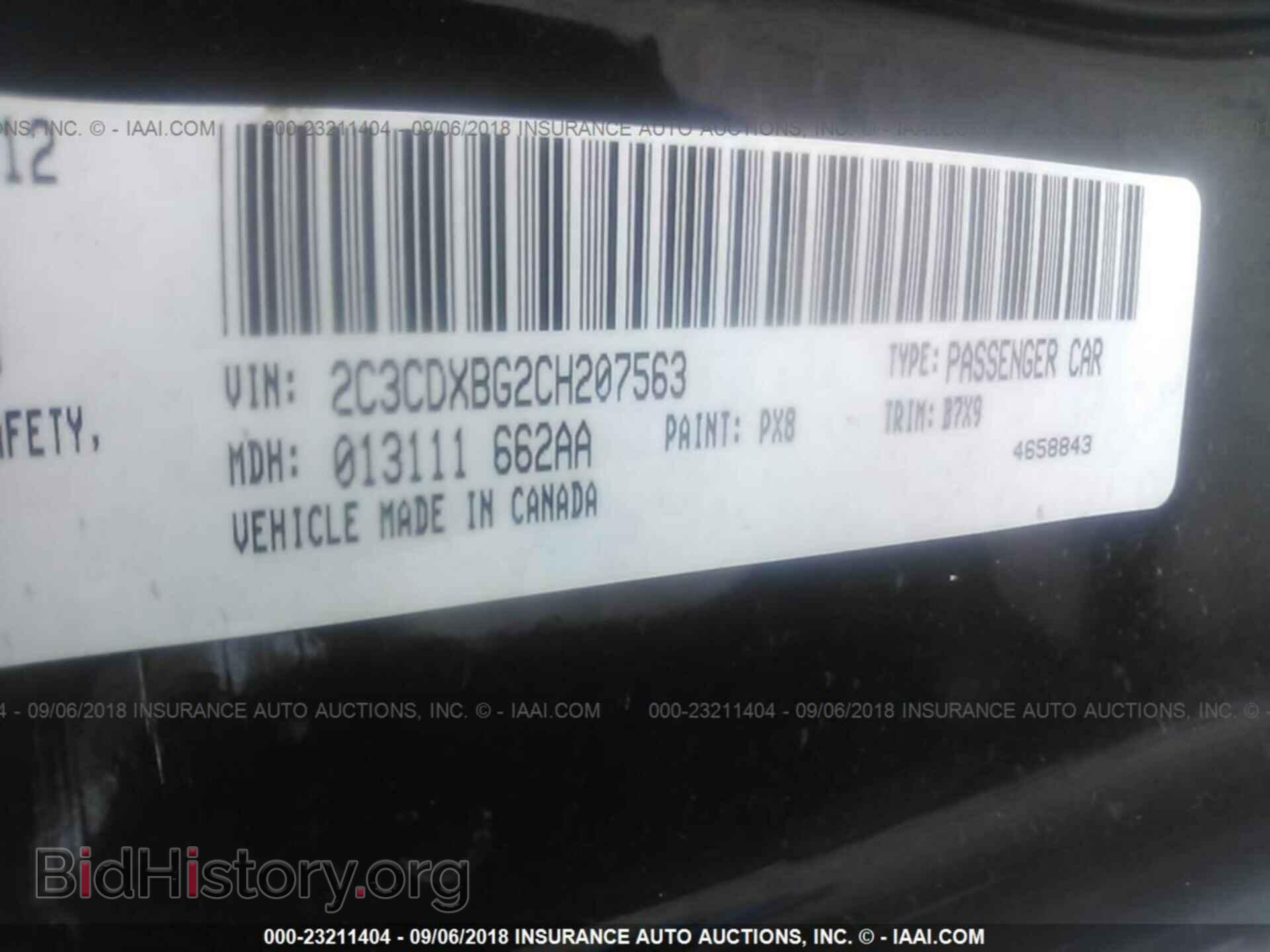 2012 Dodge Charger - VIN: 2C3CDXBG2CH207563 - Фото 9