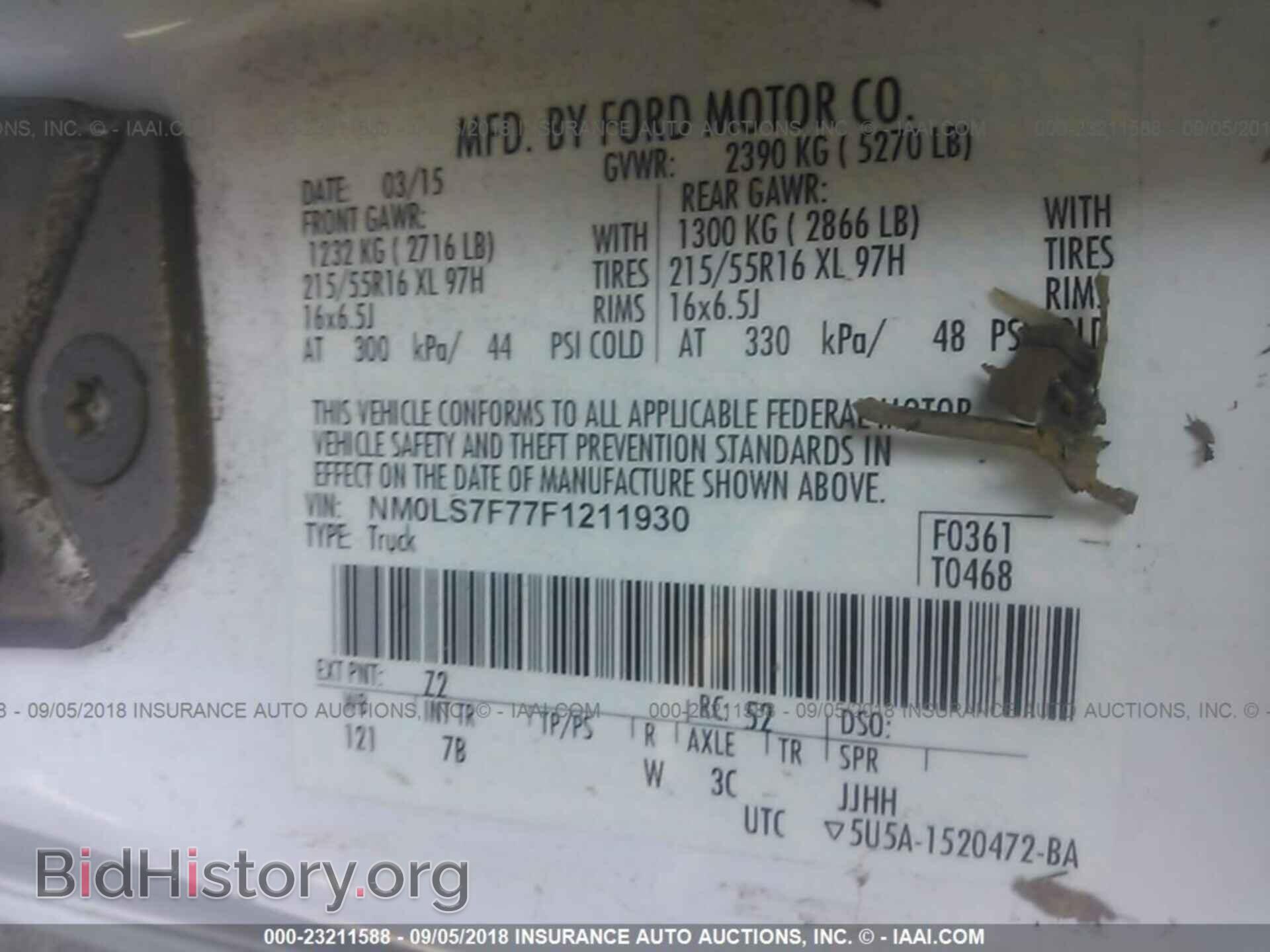 2015 Ford Transit - VIN: NM0LS7F77F1211930 - Фото 9