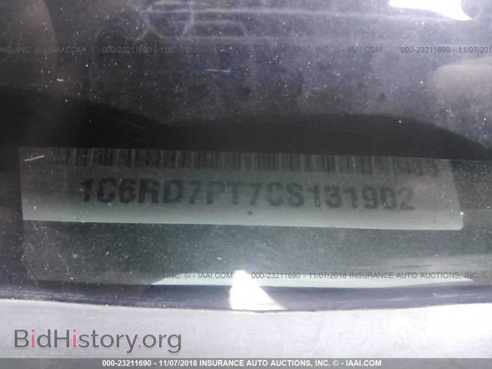 2012 Dodge Ram 1500 - VIN: 1C6RD7PT7CS131902 - Фото 9