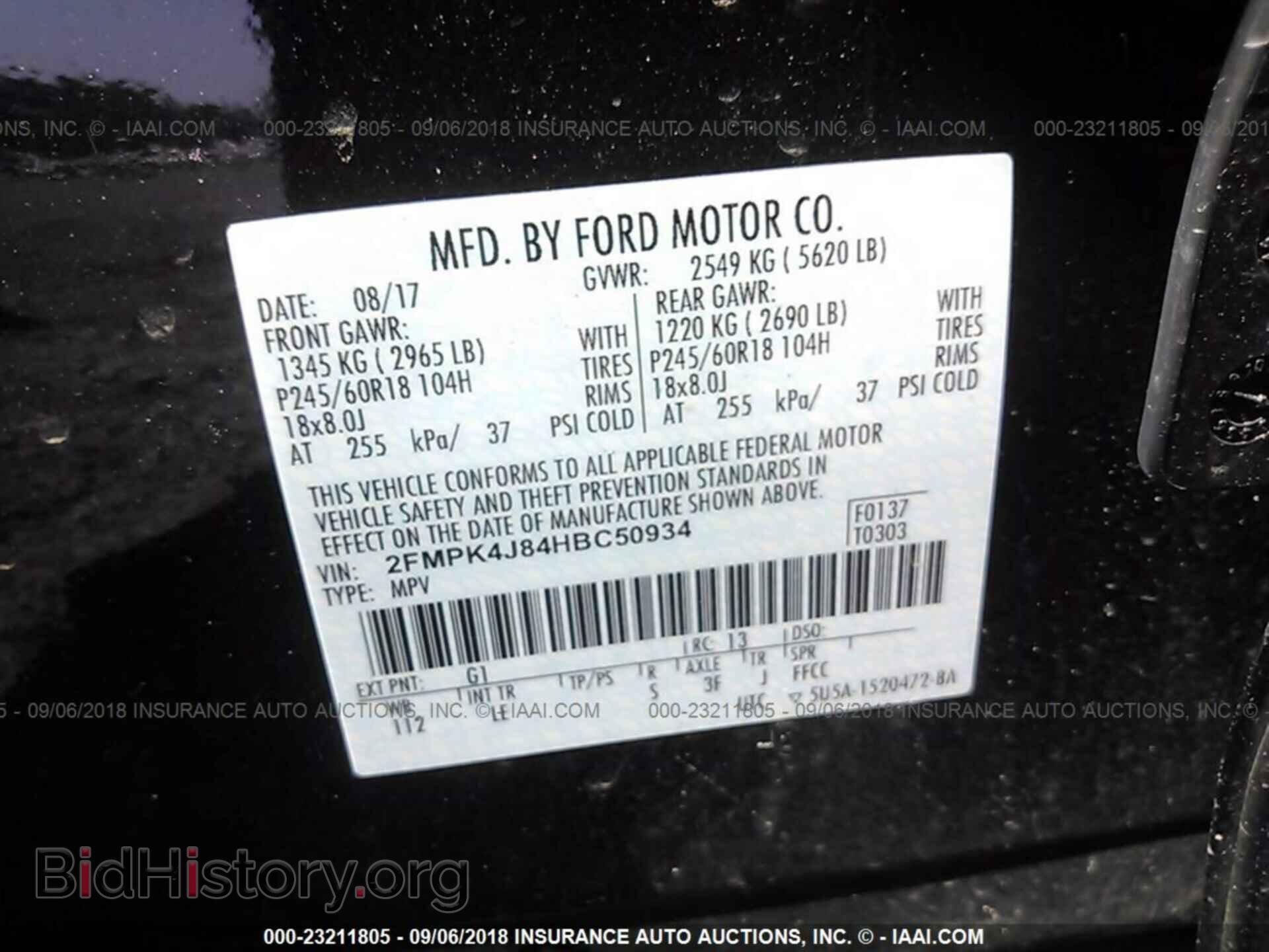2017 Ford Edge - VIN: 2FMPK4J84HBC50934 - Фото 9