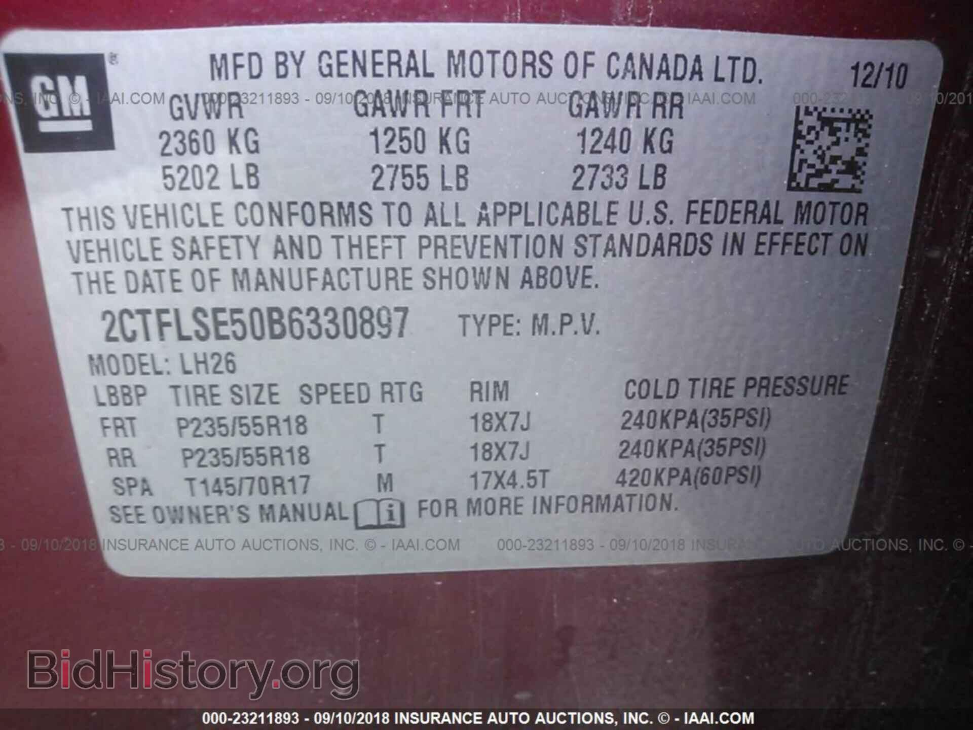 2011 GMC TERRAIN - VIN: 2CTFLSE50B6330897 - Фото 9