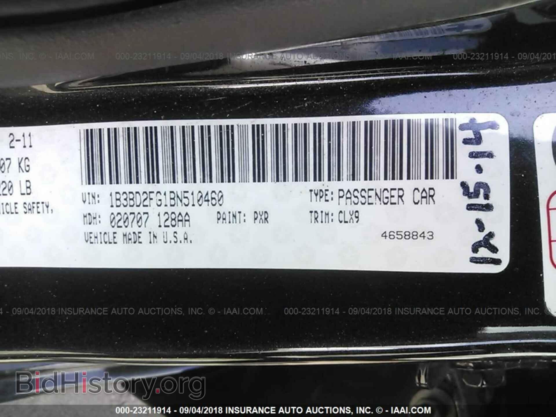 2011 Dodge Avenger - VIN: 1B3BD2FG1BN510460 - Фото 9