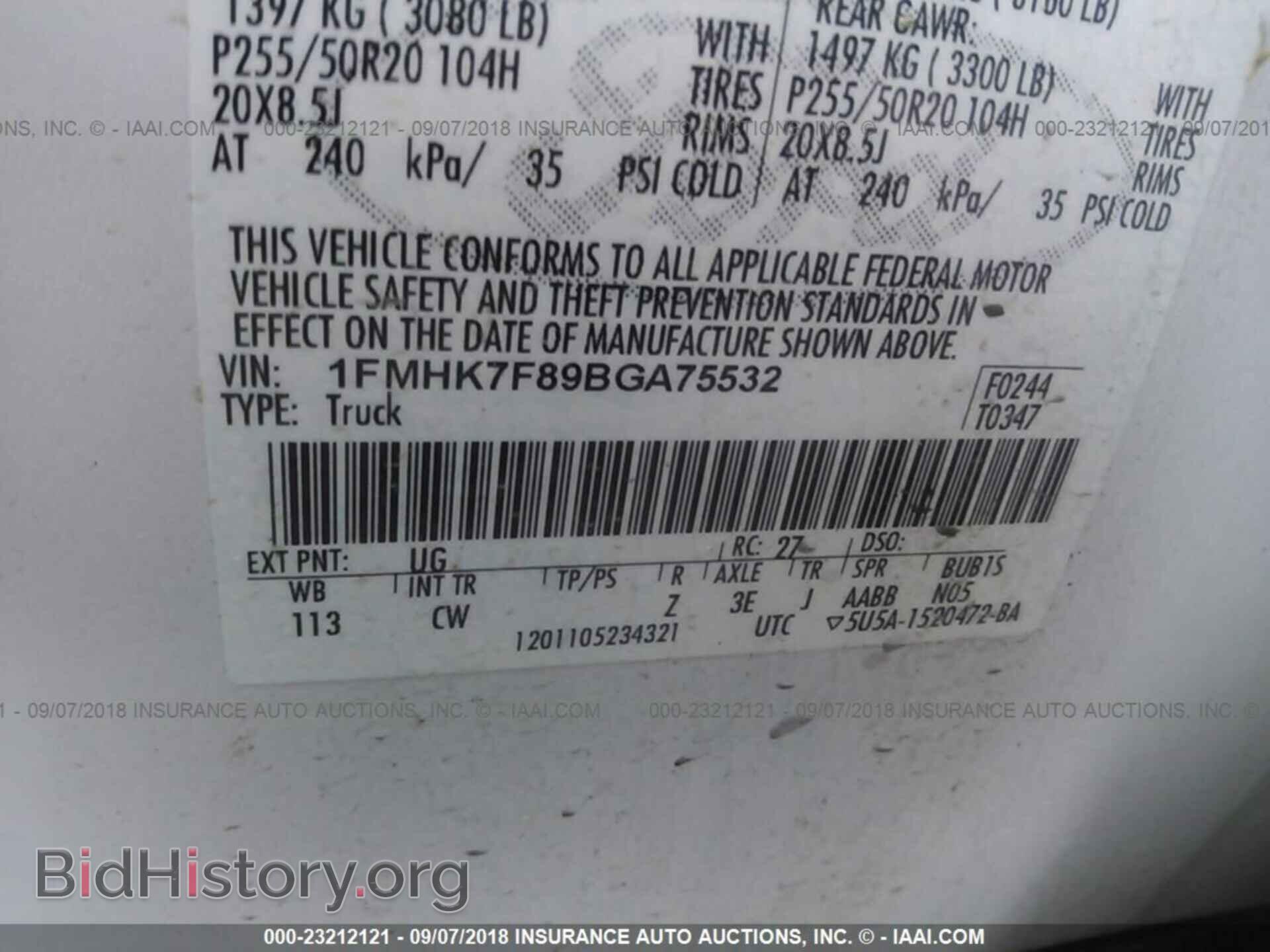 2011 Ford Explorer - VIN: 1FMHK7F89BGA75532 - Photo 9