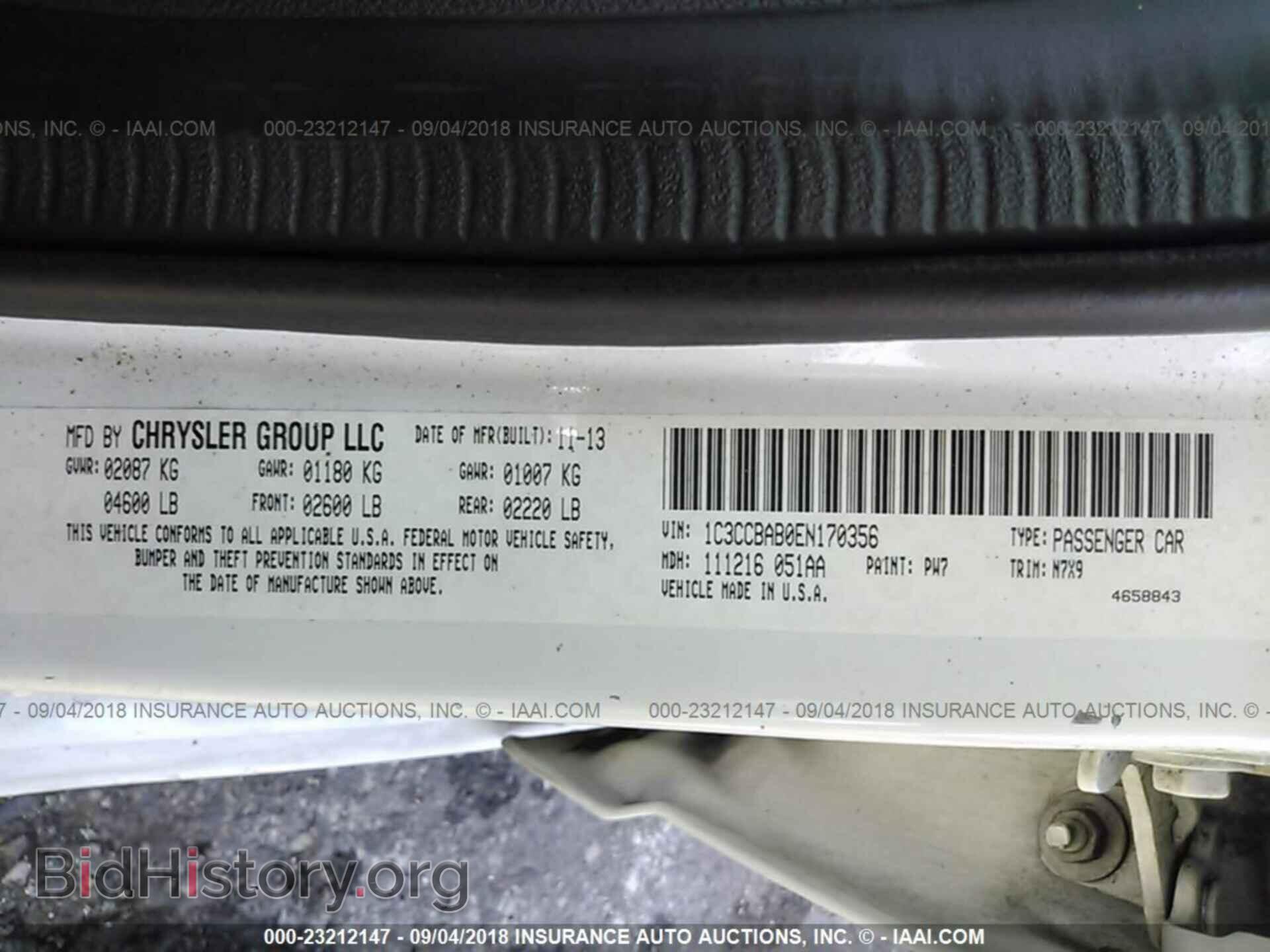 2014 Chrysler 200 - VIN: 1C3CCBAB0EN170356 - Фото 9