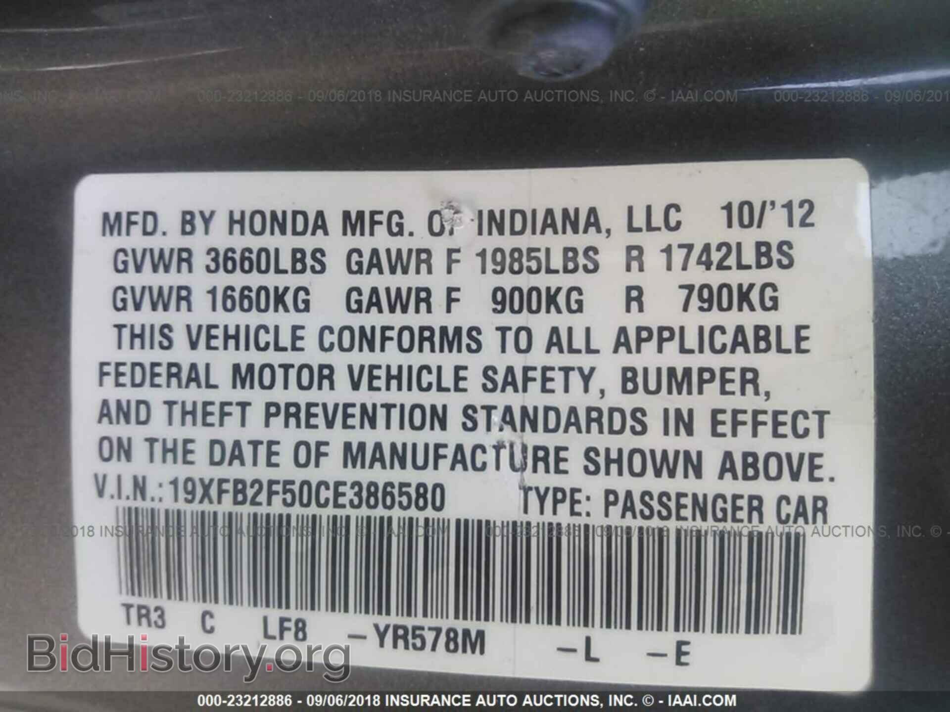 2012 Honda Civic - VIN: 19XFB2F50CE386580 - Photo 9