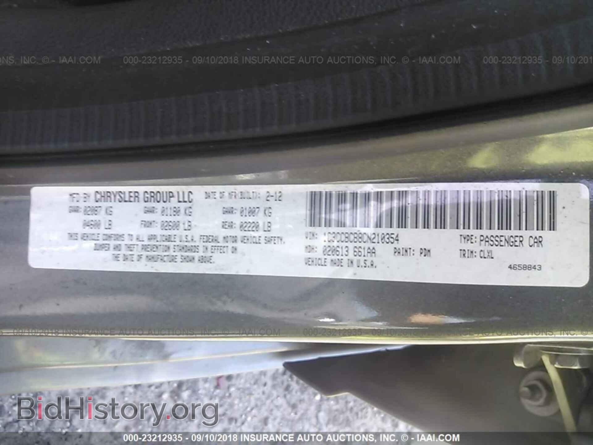 2012 Chrysler 200 - VIN: 1C3CCBCB8CN210354 - Фото 9