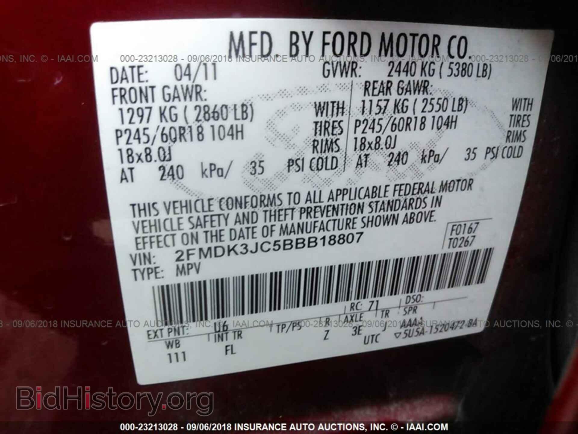 2011 Ford Edge - VIN: 2FMDK3JC5BBB18807 - Фото 9