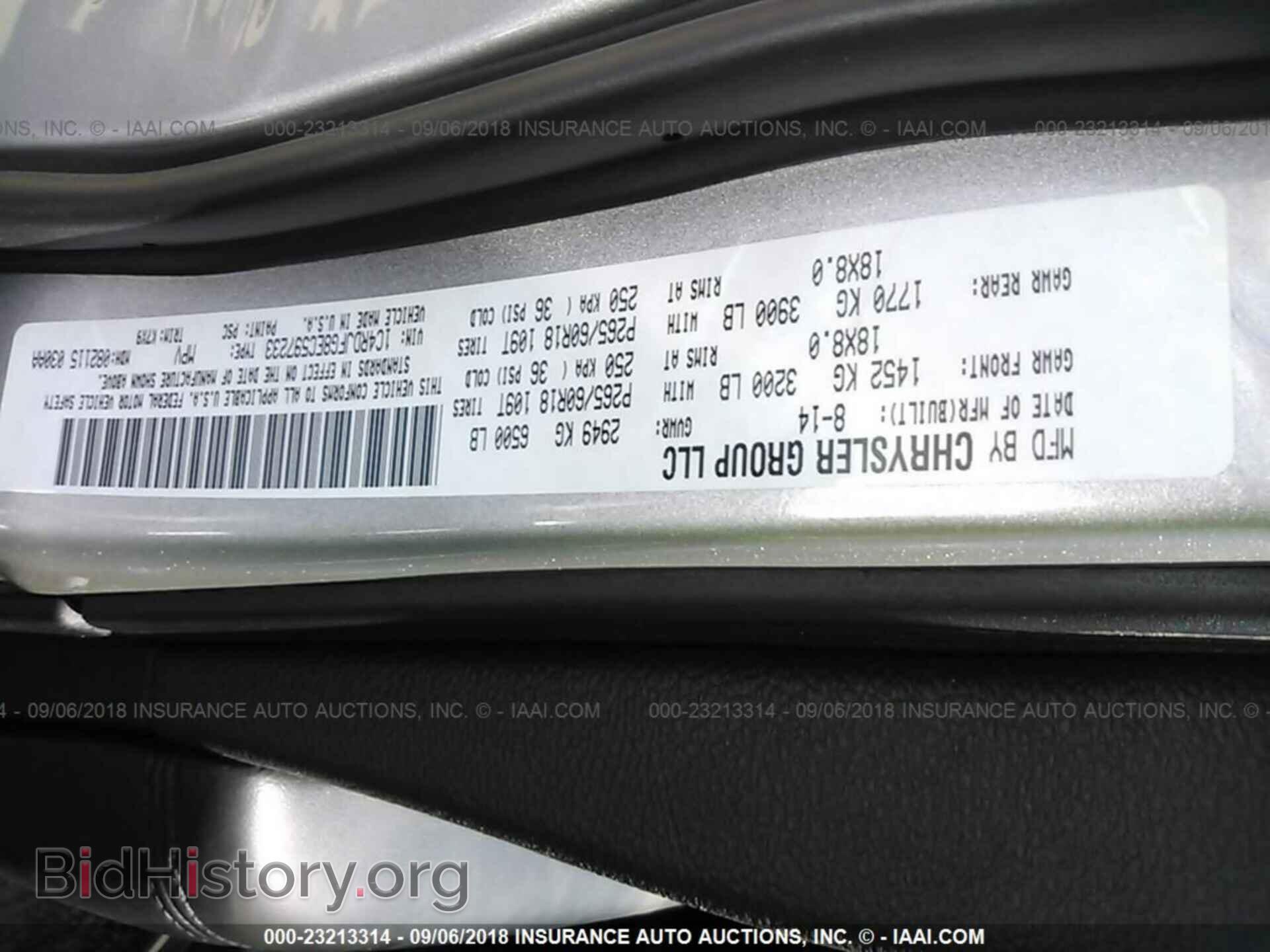 2014 Dodge Durango - VIN: 1C4RDJFG8EC597233 - Фото 9