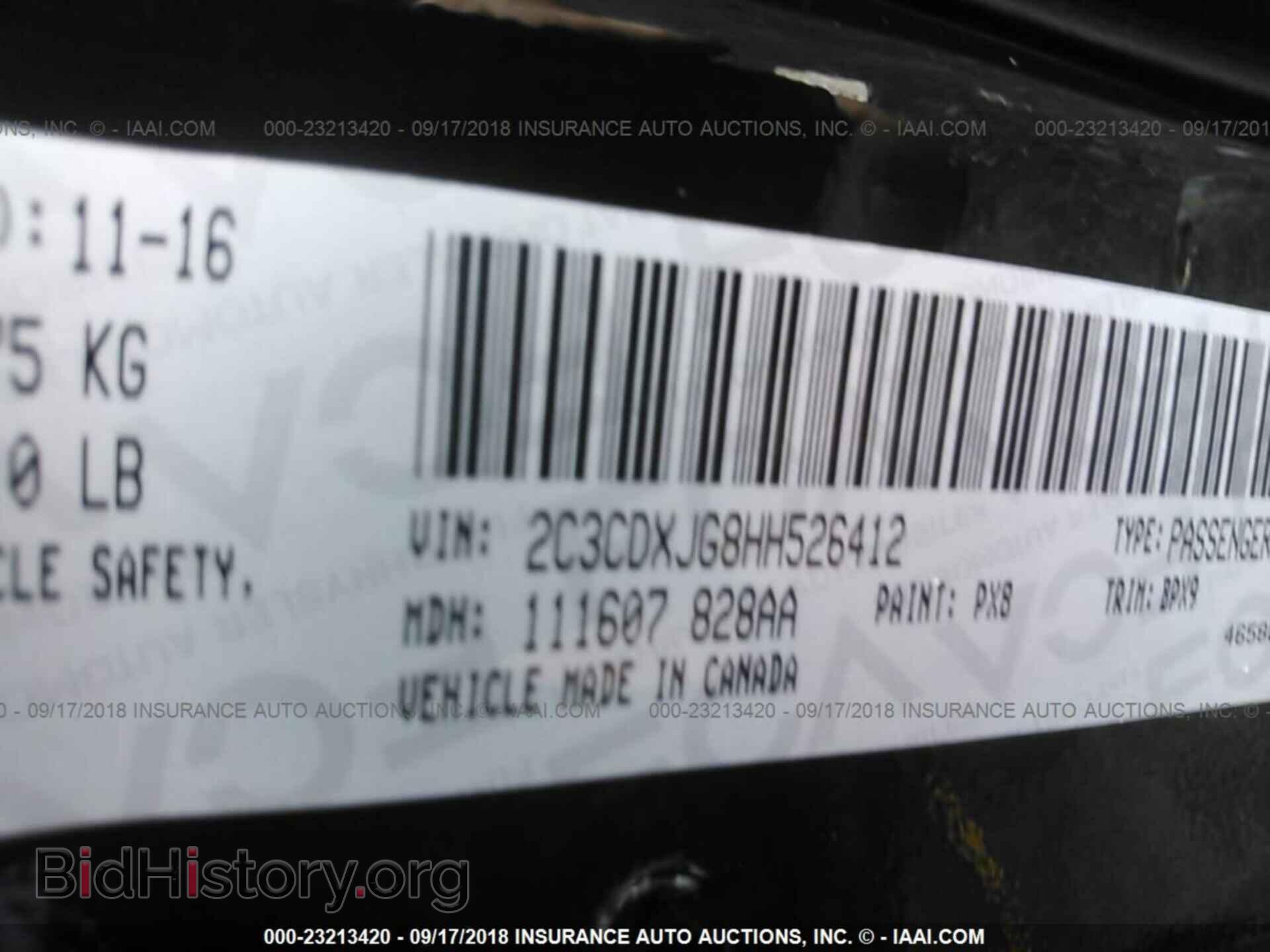 2017 DODGE CHARGER - VIN: 2C3CDXJG8HH526412 - Фото 9