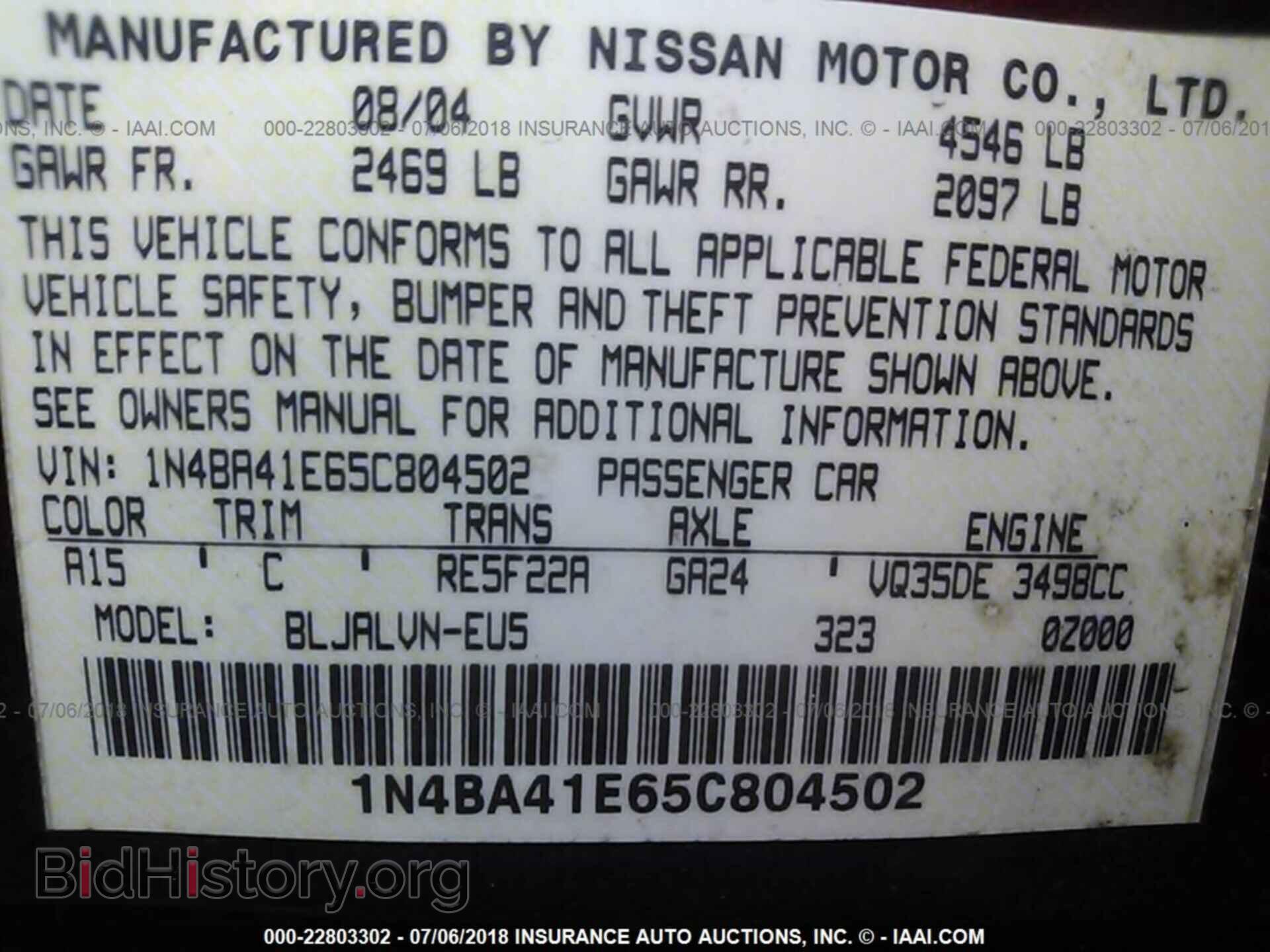 2005 NISSAN MAXIMA - VIN: 1N4BA41E65C804502 - Фото 9