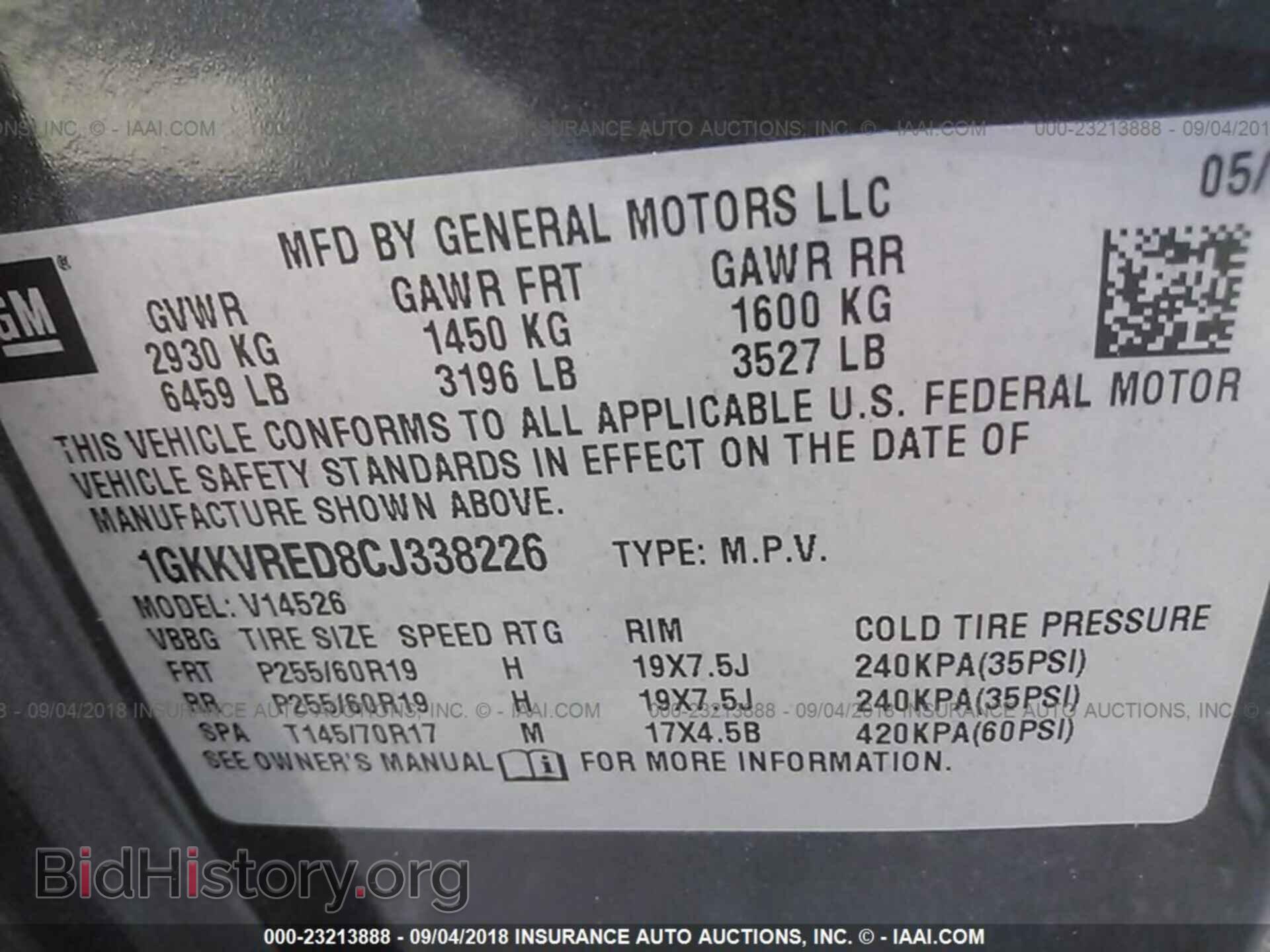 2012 Gmc Acadia - VIN: 1GKKVRED8CJ338226 - Фото 9